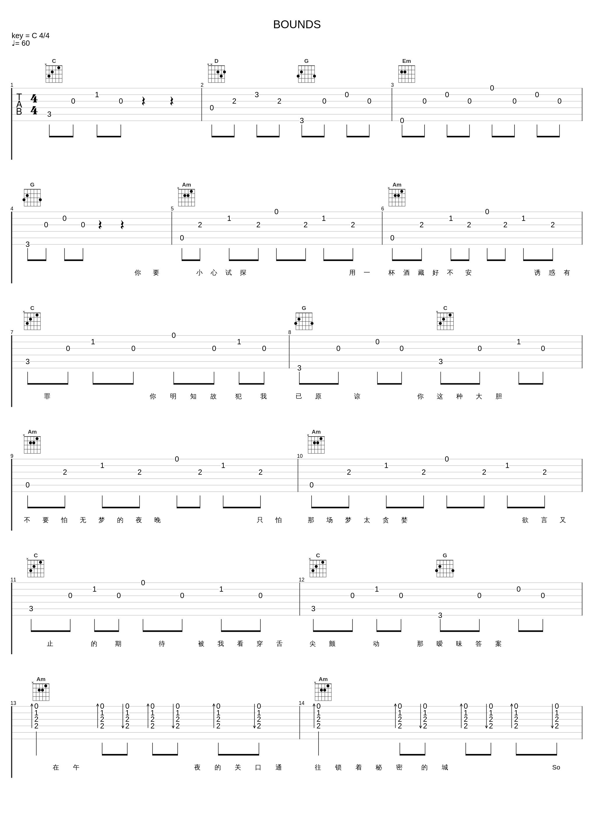 BOUNDS_电击404,奇然,殷漢,吾恩_1