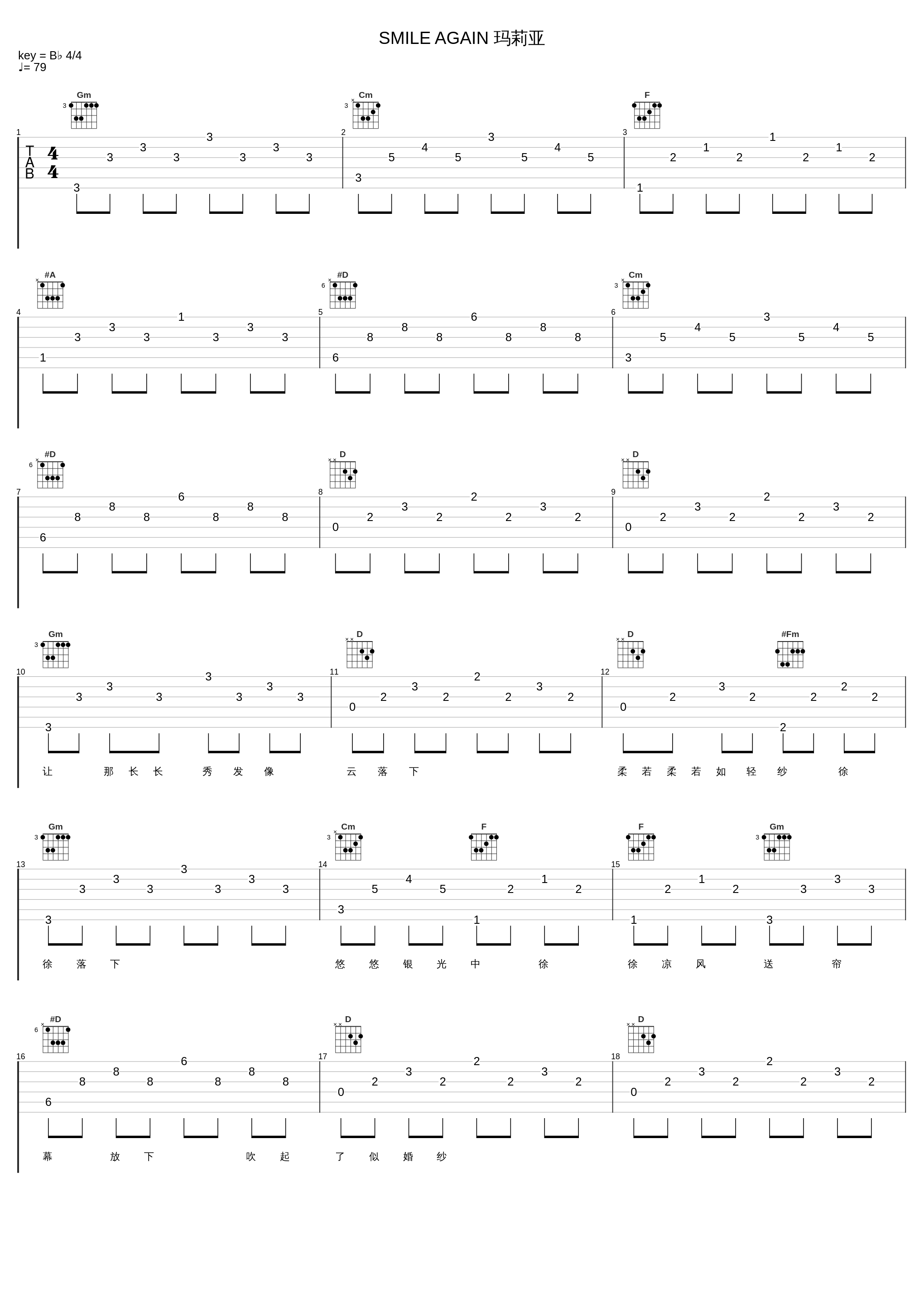 SMILE AGAIN 玛莉亚_张学友_1