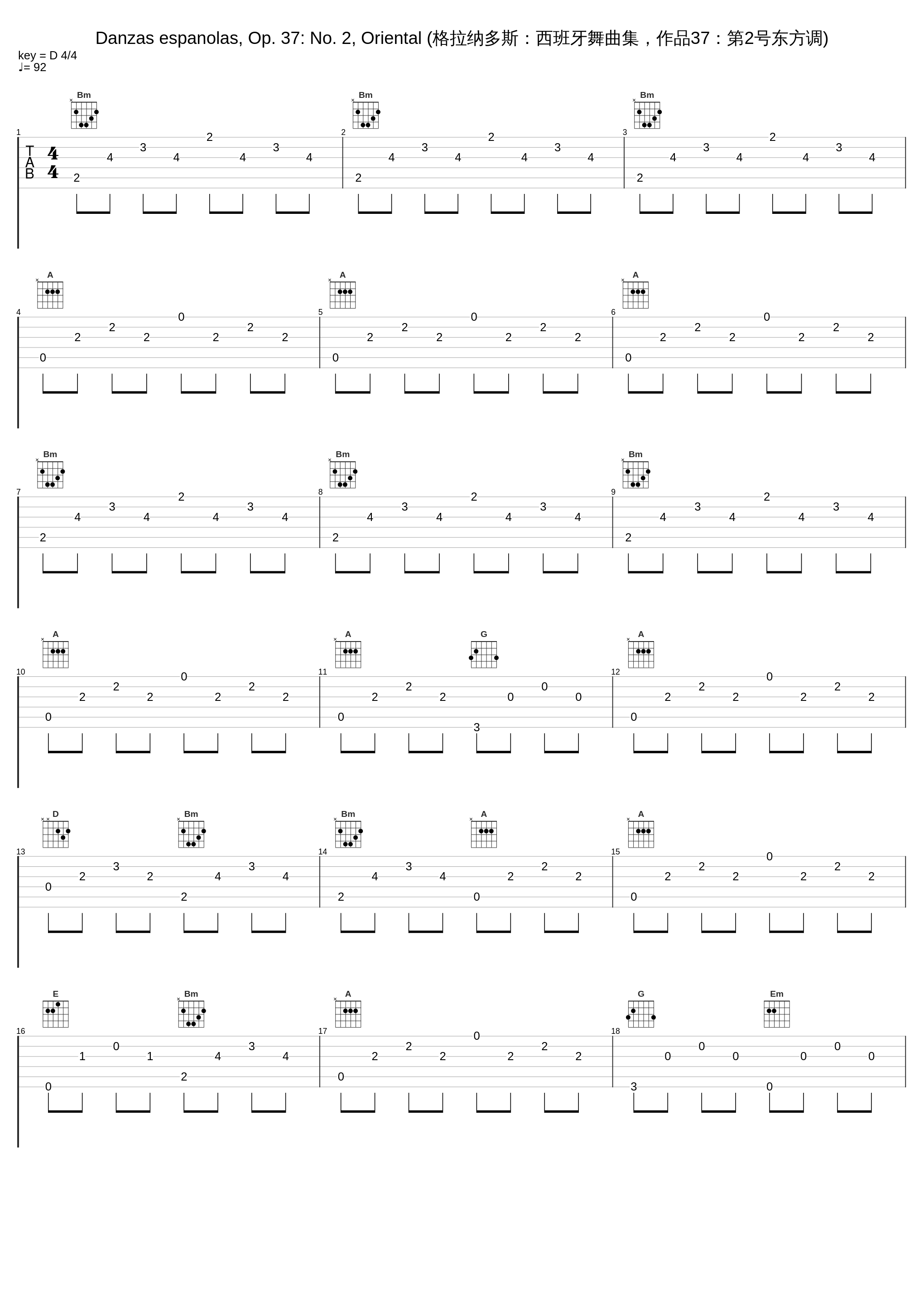 Danzas espanolas, Op. 37: No. 2, Oriental (格拉纳多斯：西班牙舞曲集，作品37：第2号东方调)_Julian Bream,John Williams_1