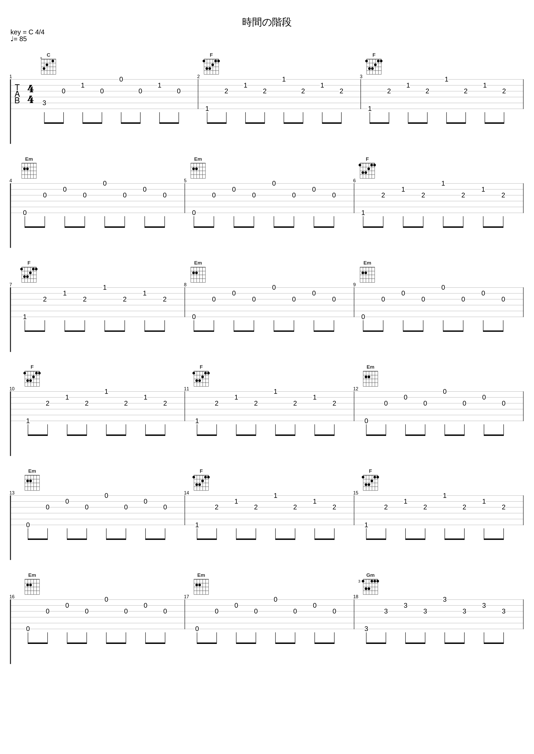 時間の階段_S.E.N.S._1