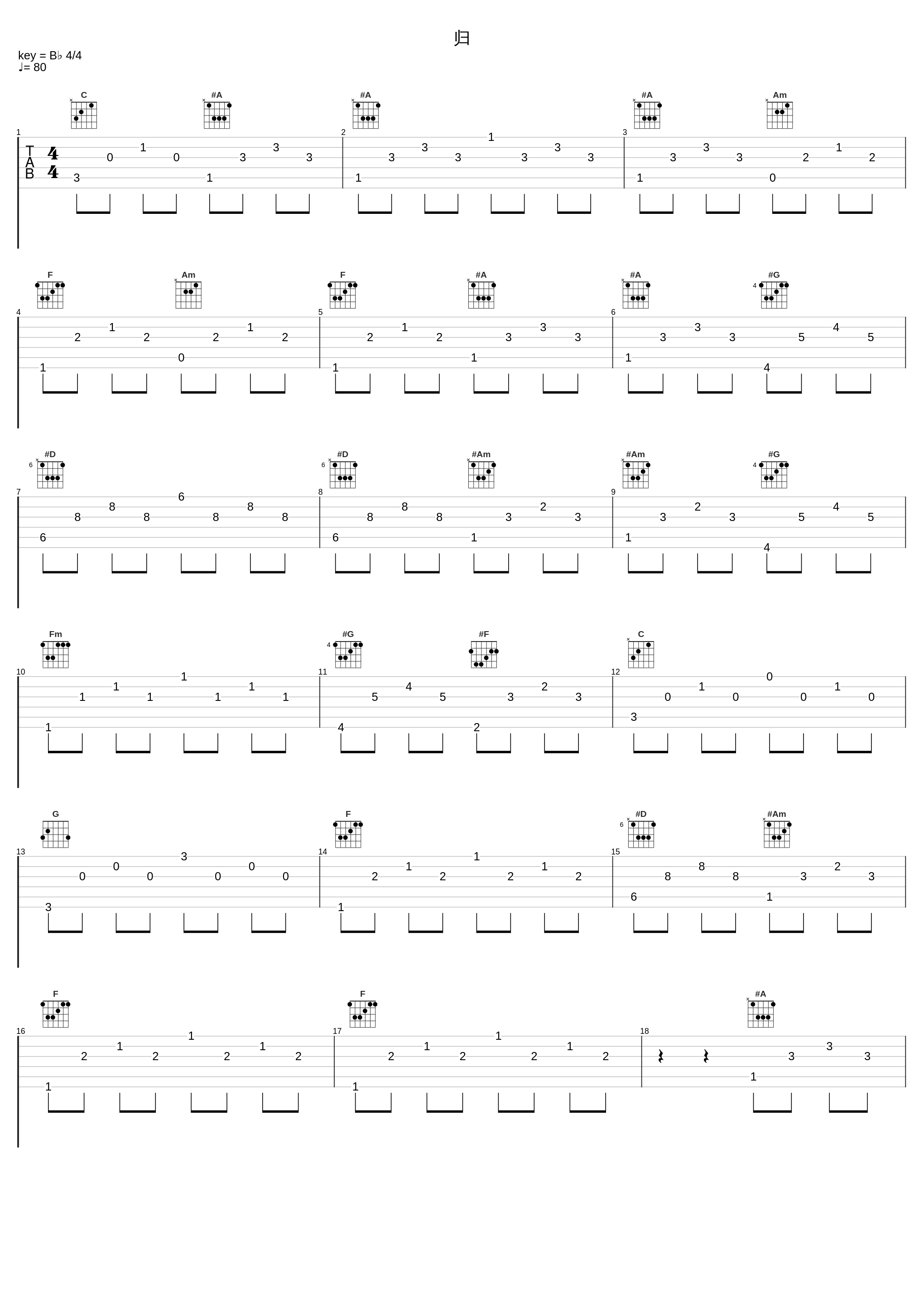 归_成龙_1