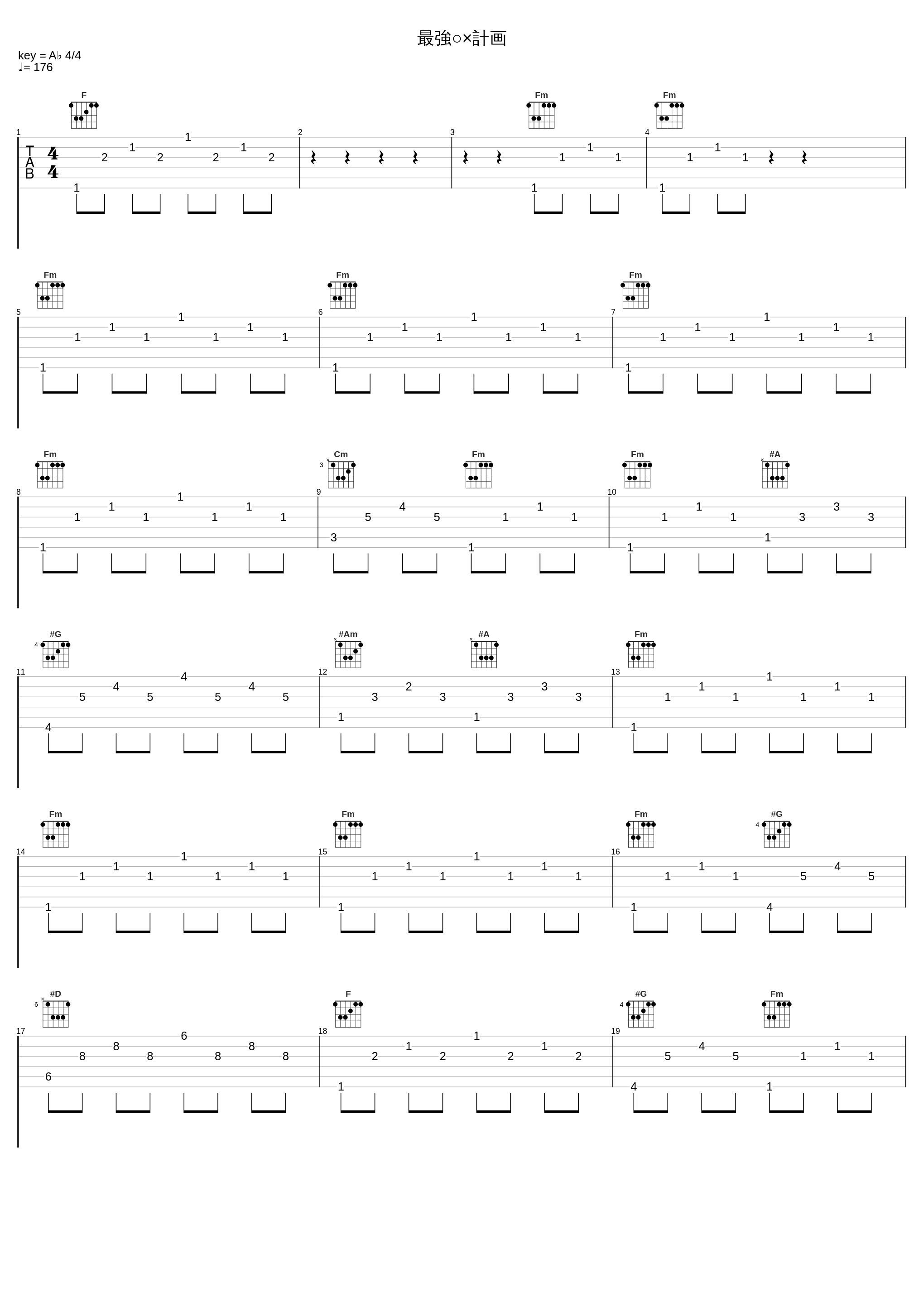 最強○×計画_鹿野優以,平野绫,宮崎羽衣_1