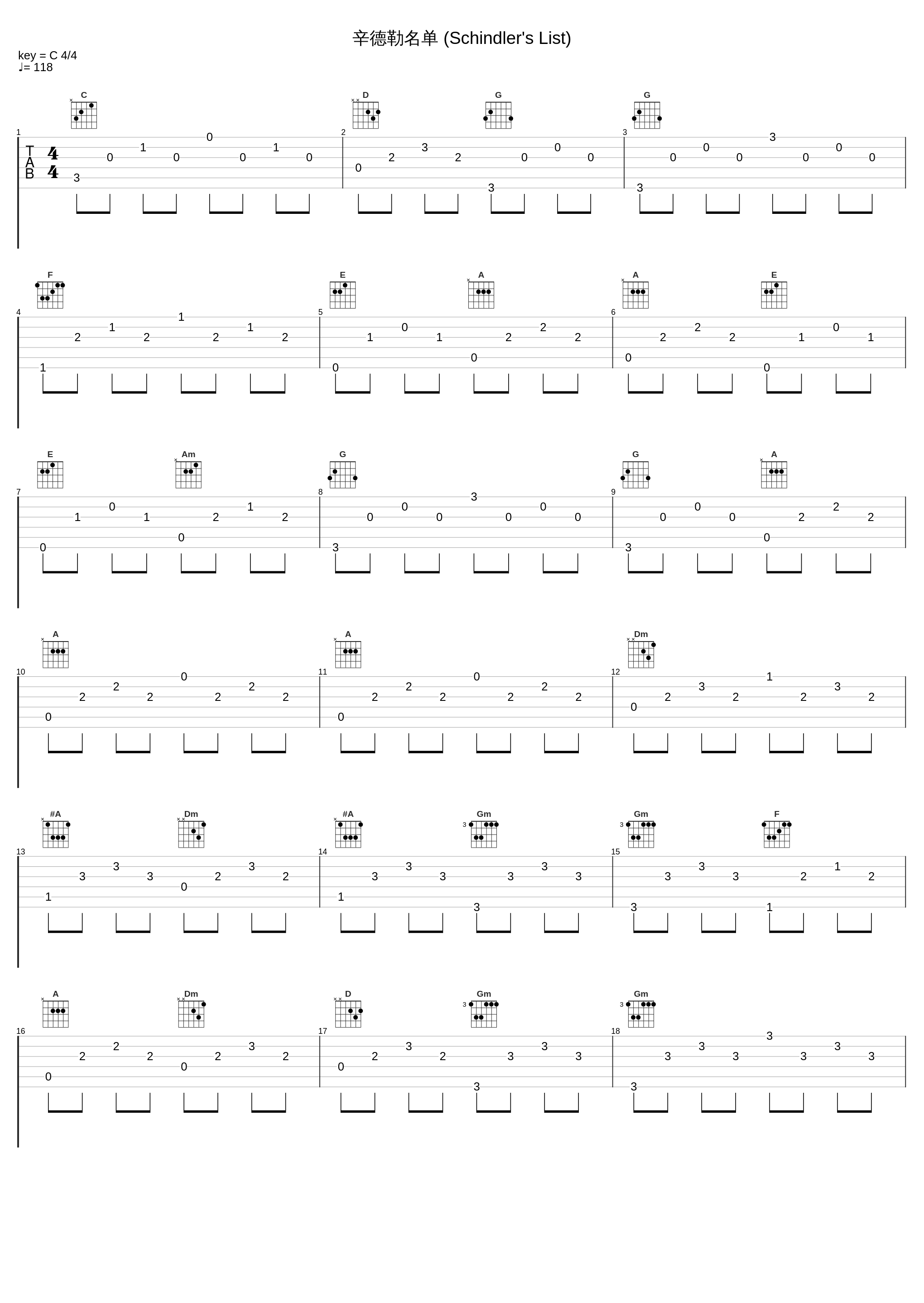 辛德勒名单 (Schindler's List)_薛伟_1