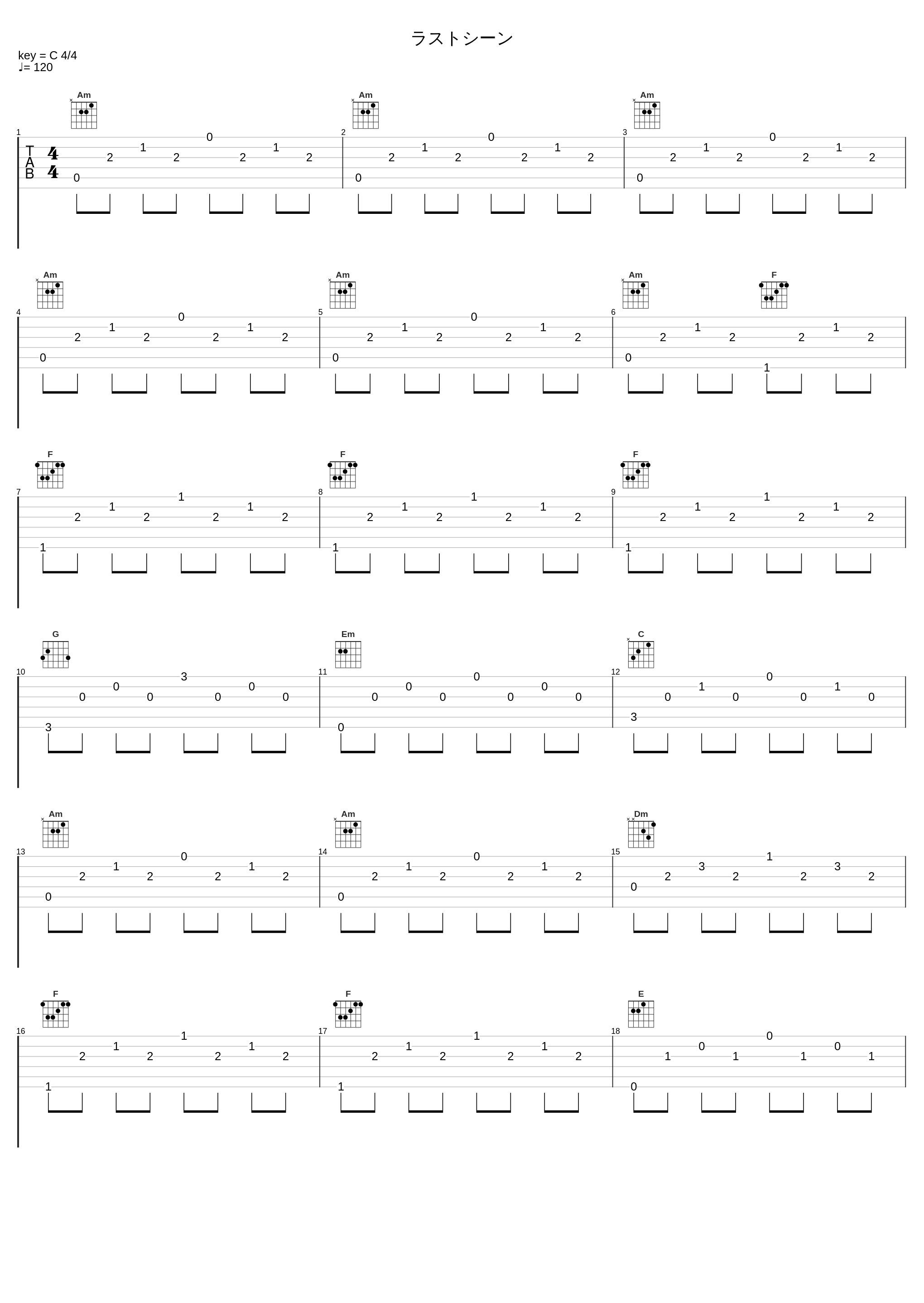 ラストシーン_布袋寅泰_1