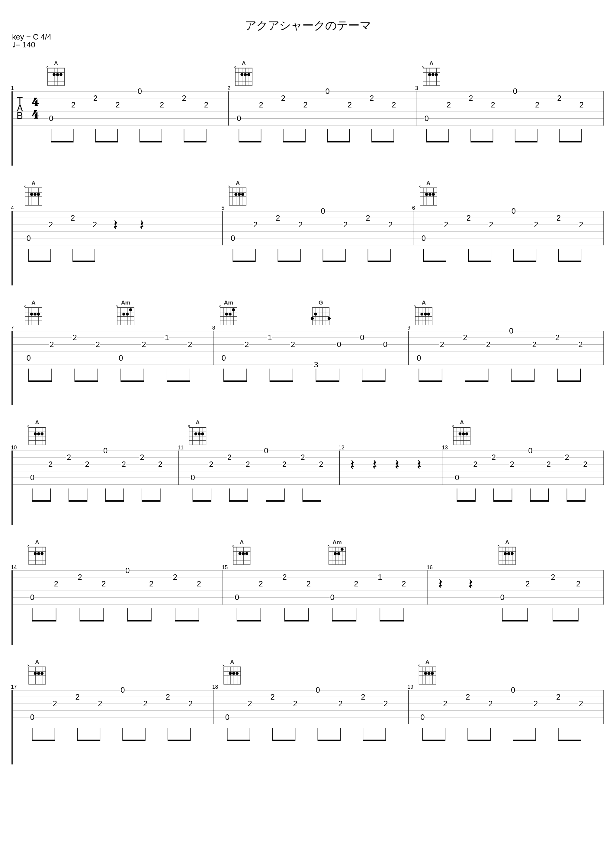 アクアシャークのテーマ_大岛满_1