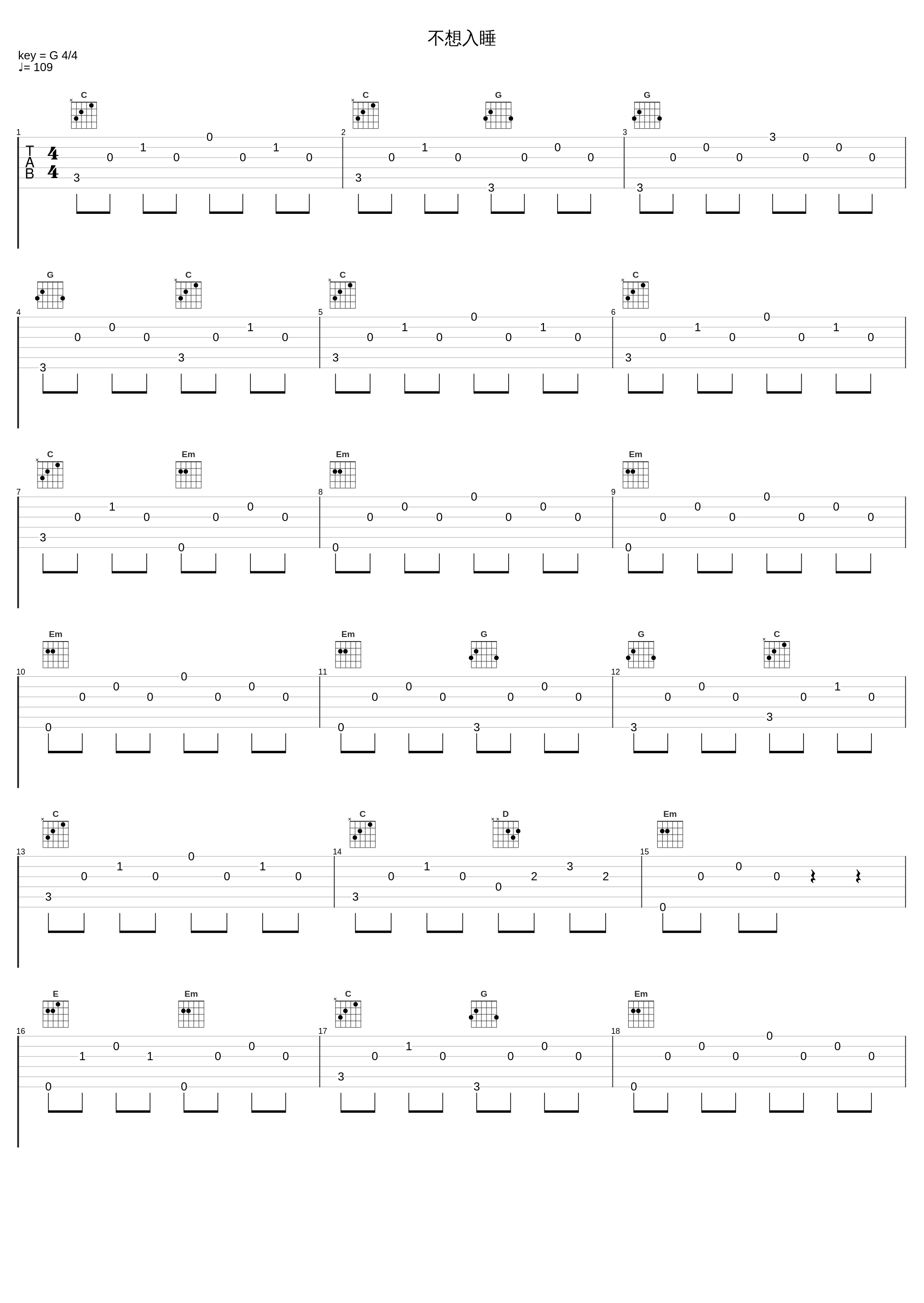 不想入睡_贺川Hc_1