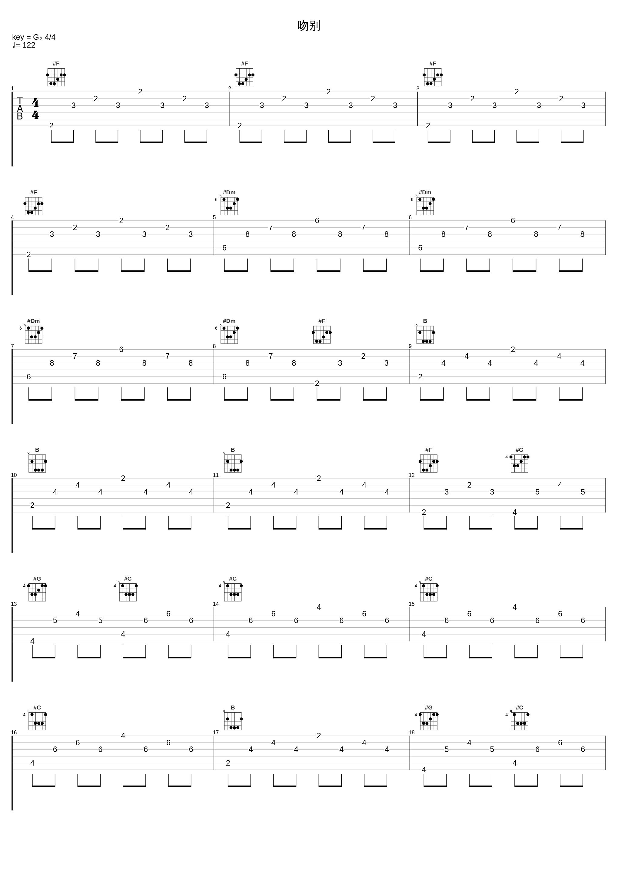 吻别_张学友_1