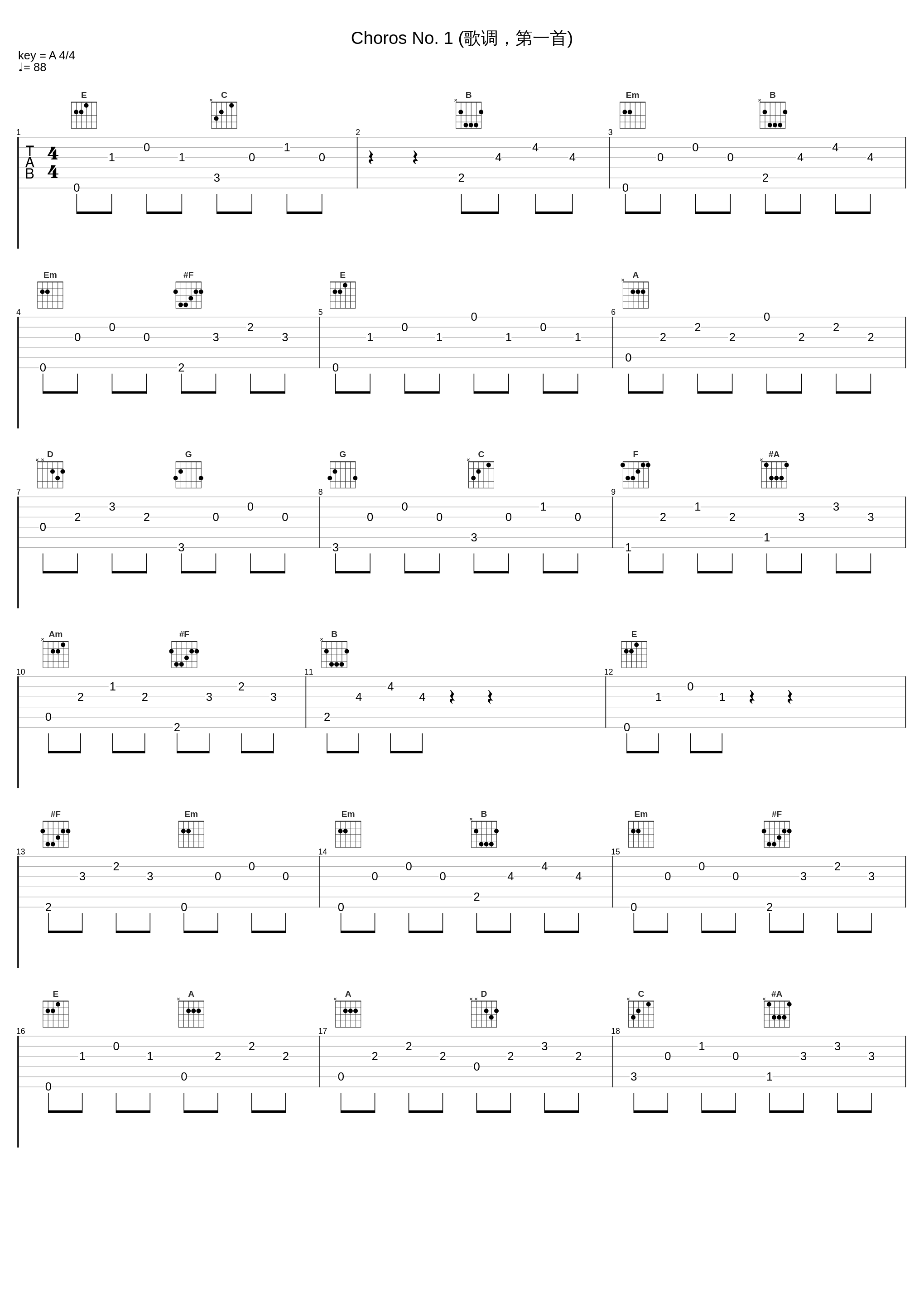 Choros No. 1 (歌调，第一首)_John Williams_1