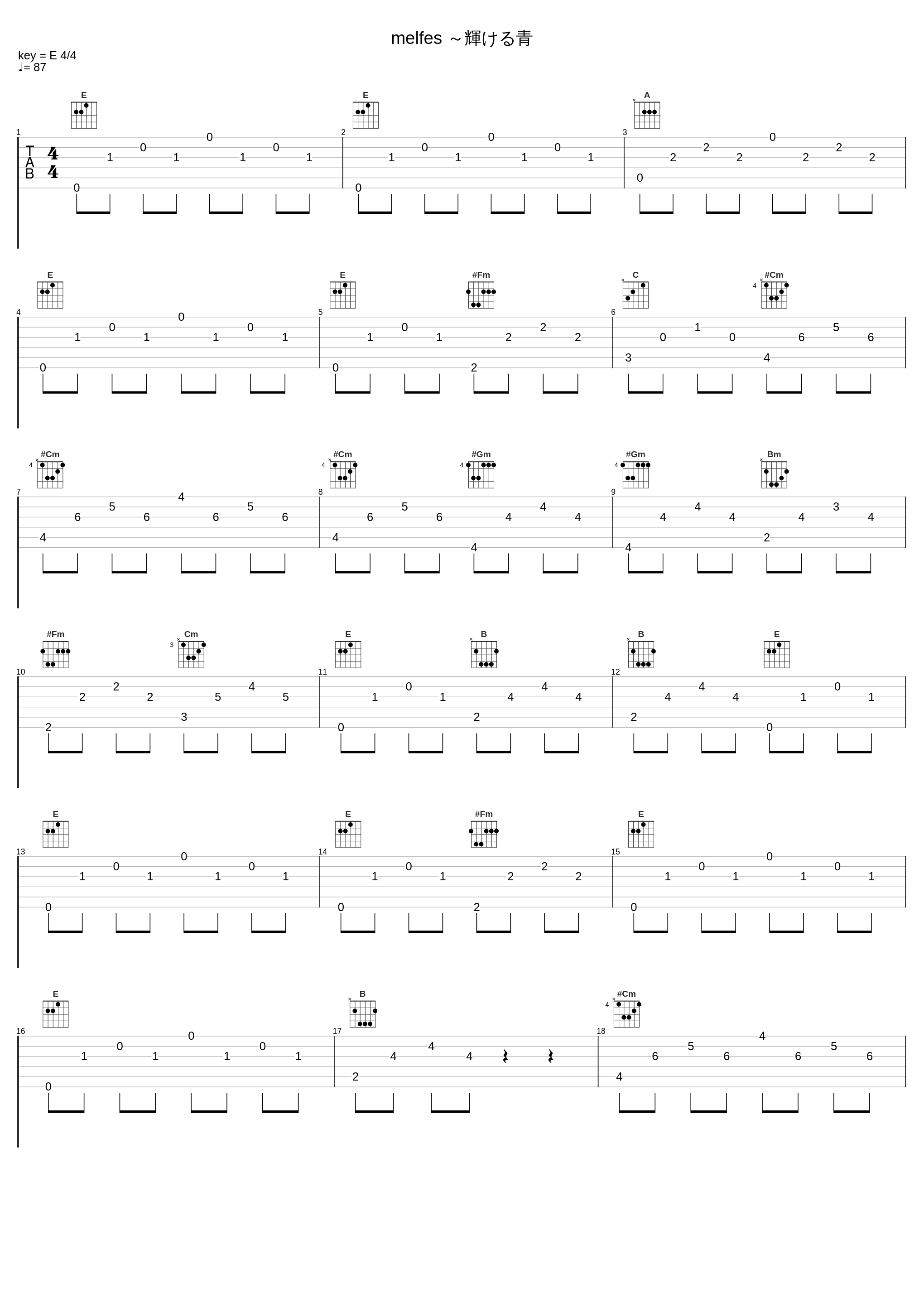 melfes ～輝ける青_椎名豪_1