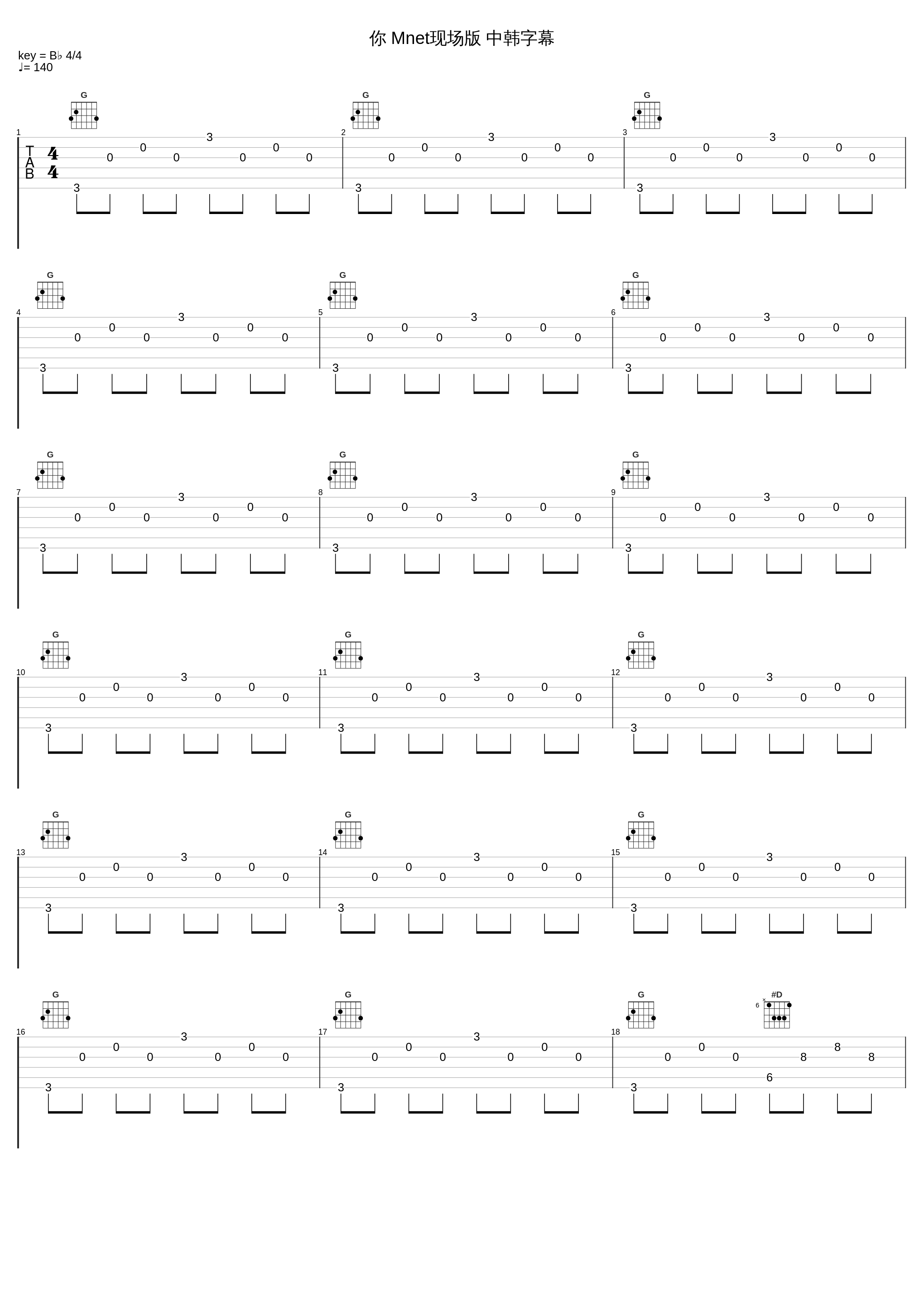 你 Mnet现场版 中韩字幕_李贞贤_1