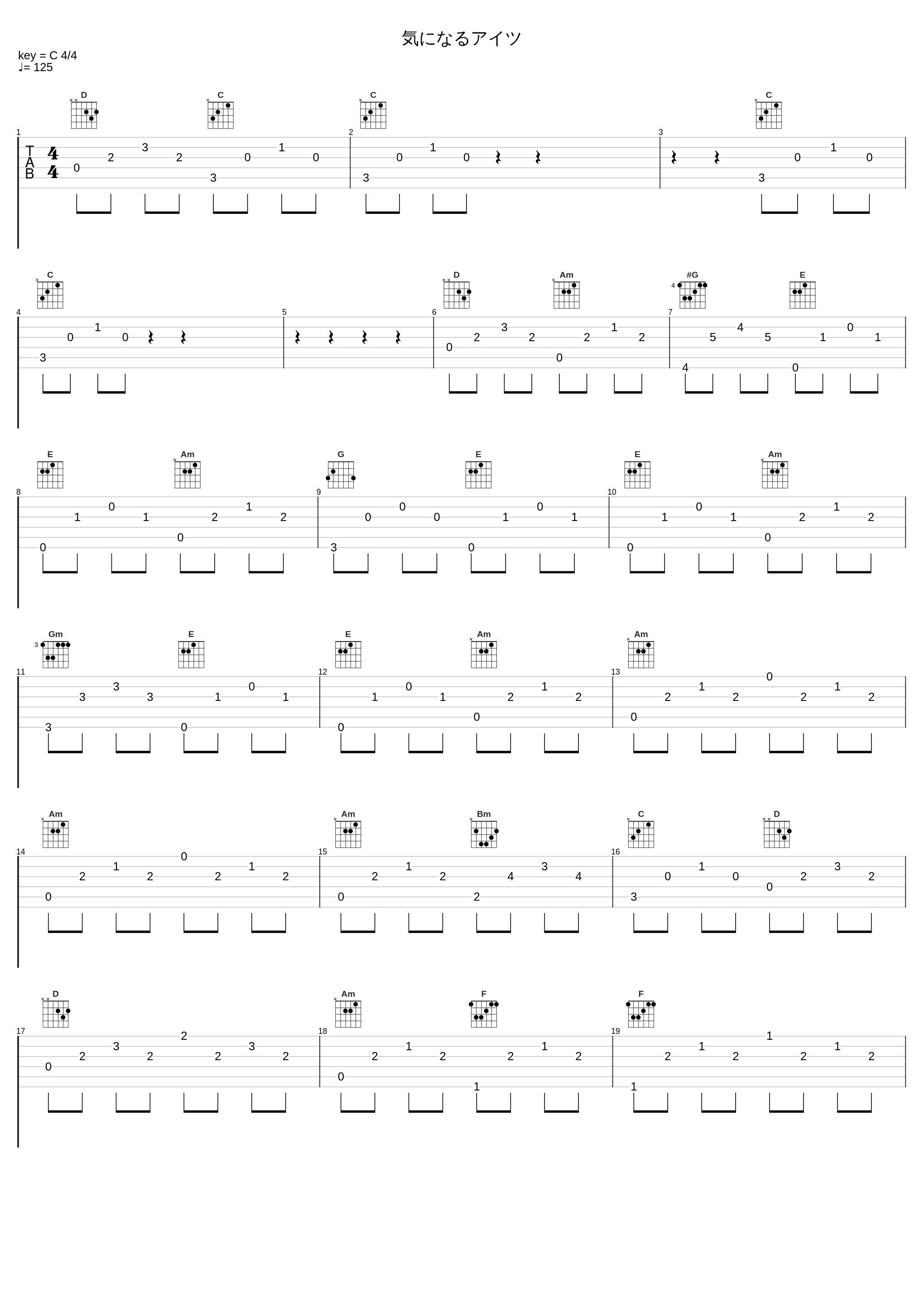 気になるアイツ_S.E.N.S._1