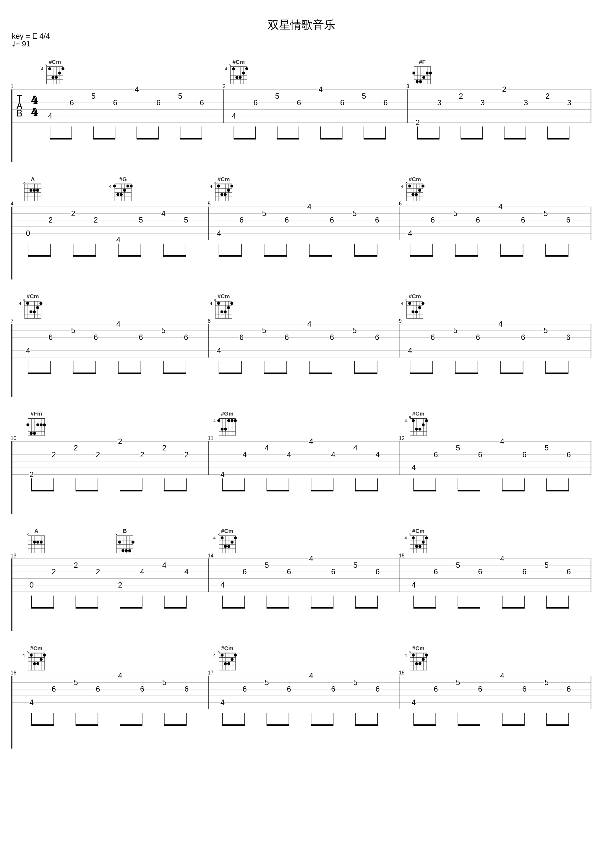 双星情歌音乐_许冠杰_1