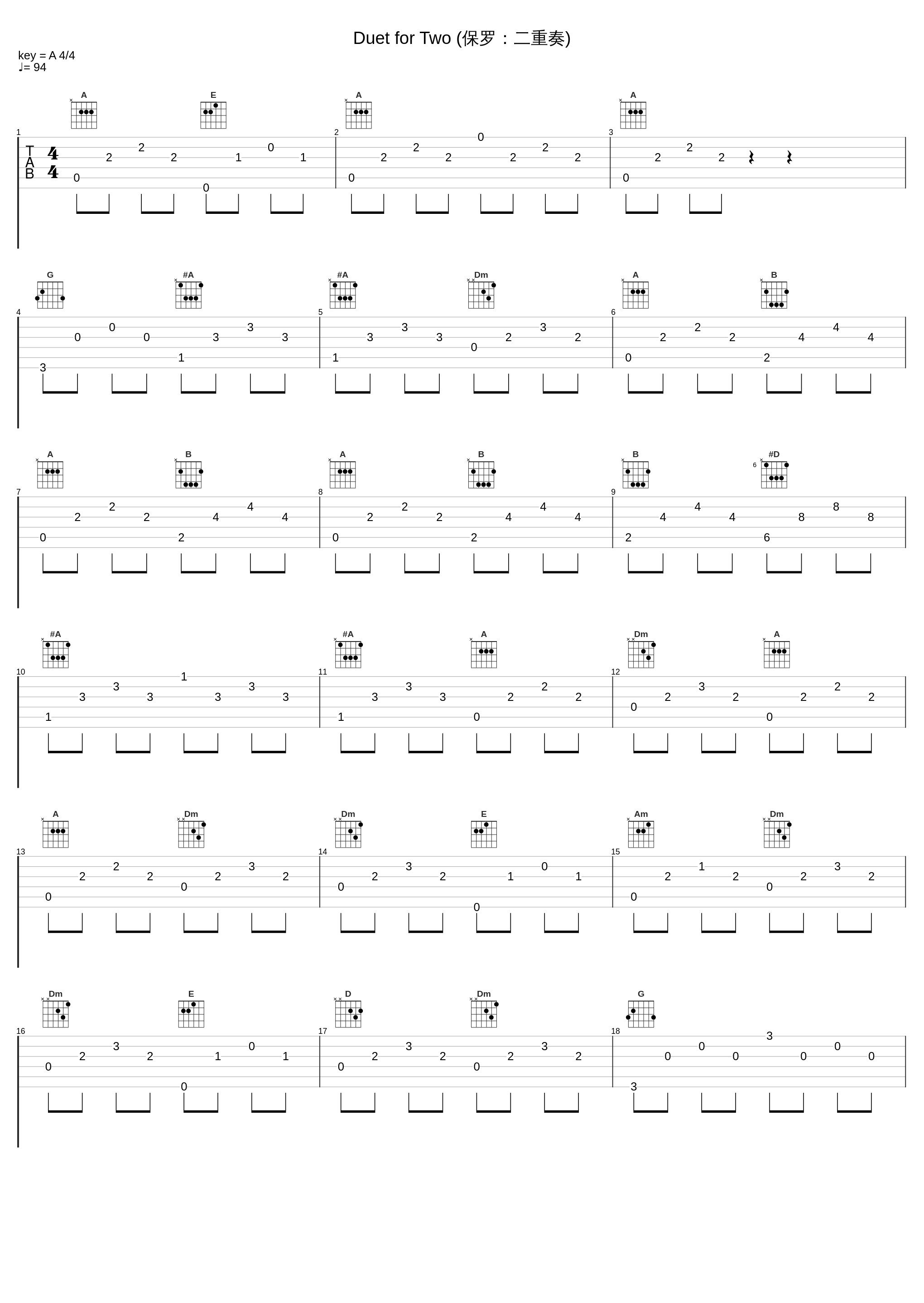 Duet for Two (保罗：二重奏)_John Williams_1