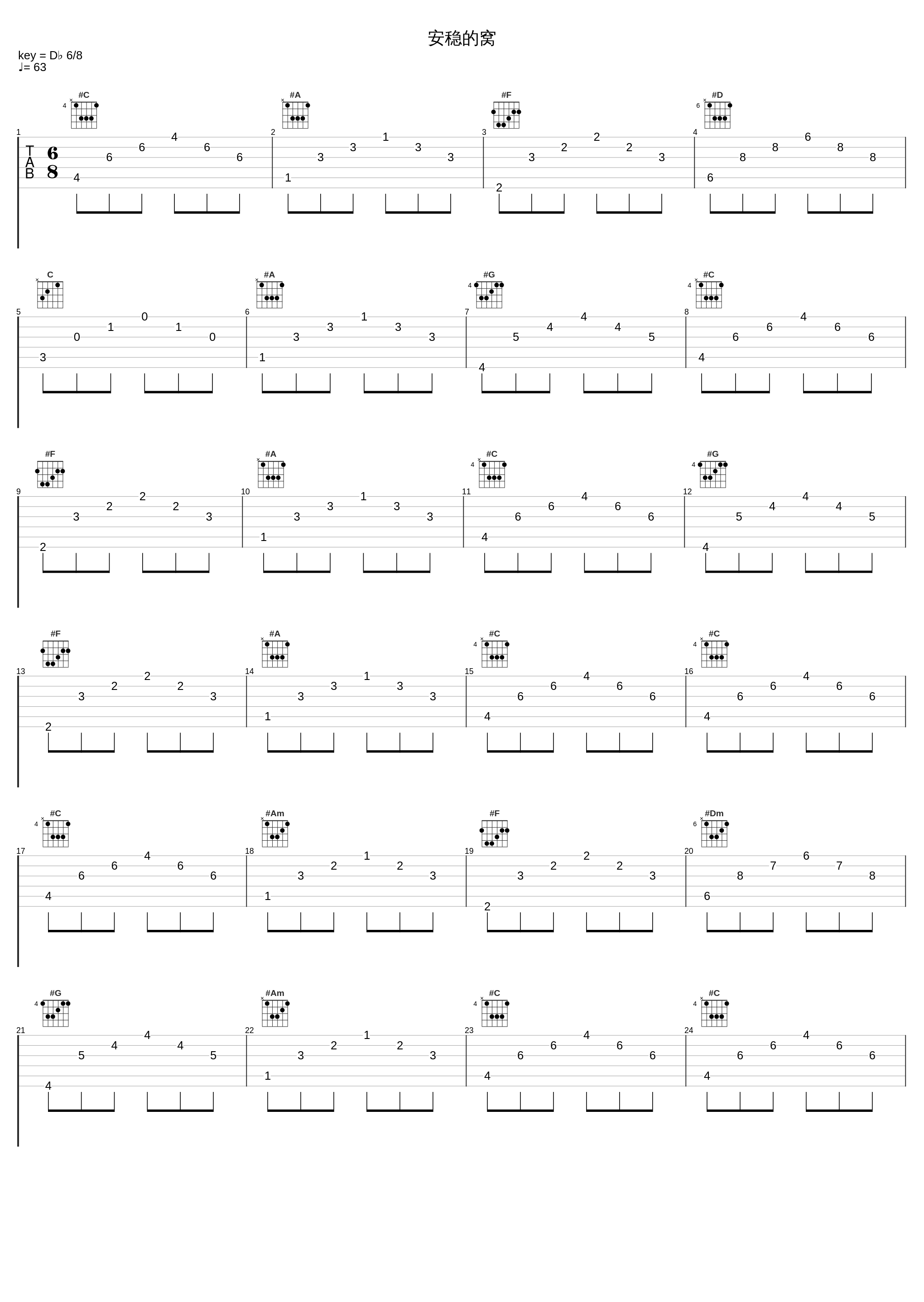 安稳的窝_Raimond Lap_1