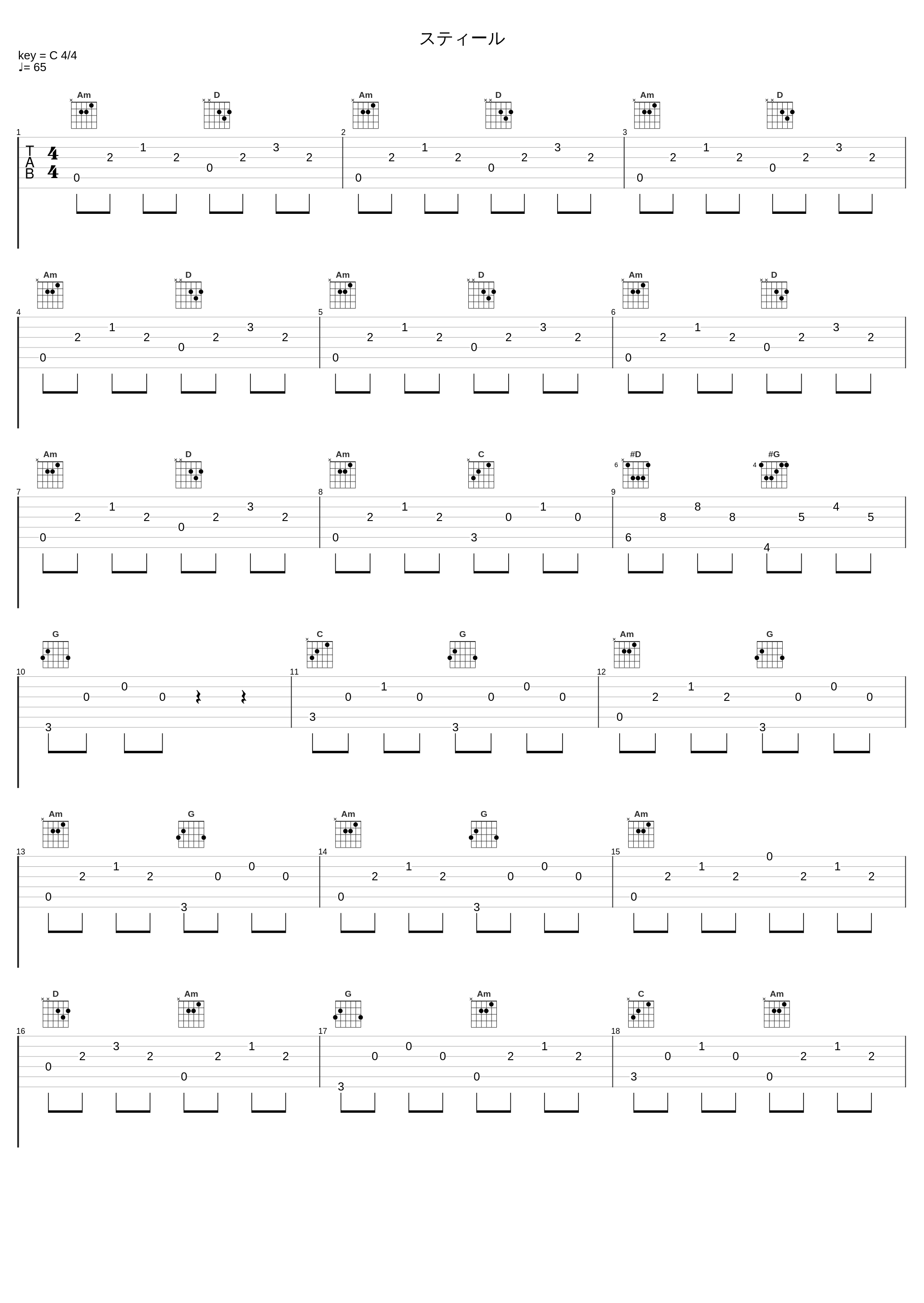 スティール_中西亮輔_1