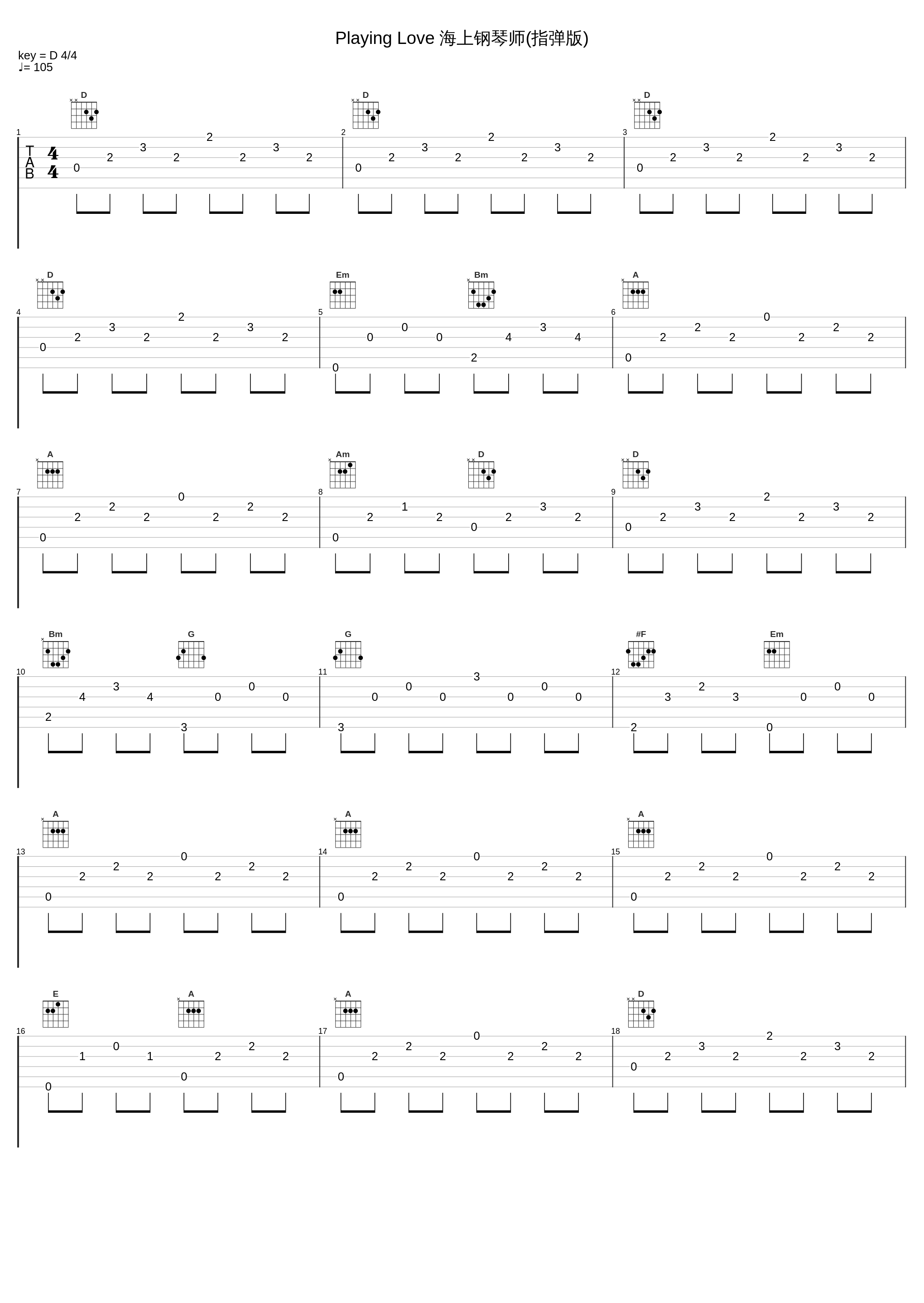 Playing Love 海上钢琴师(指弹版)_汤文杰_1