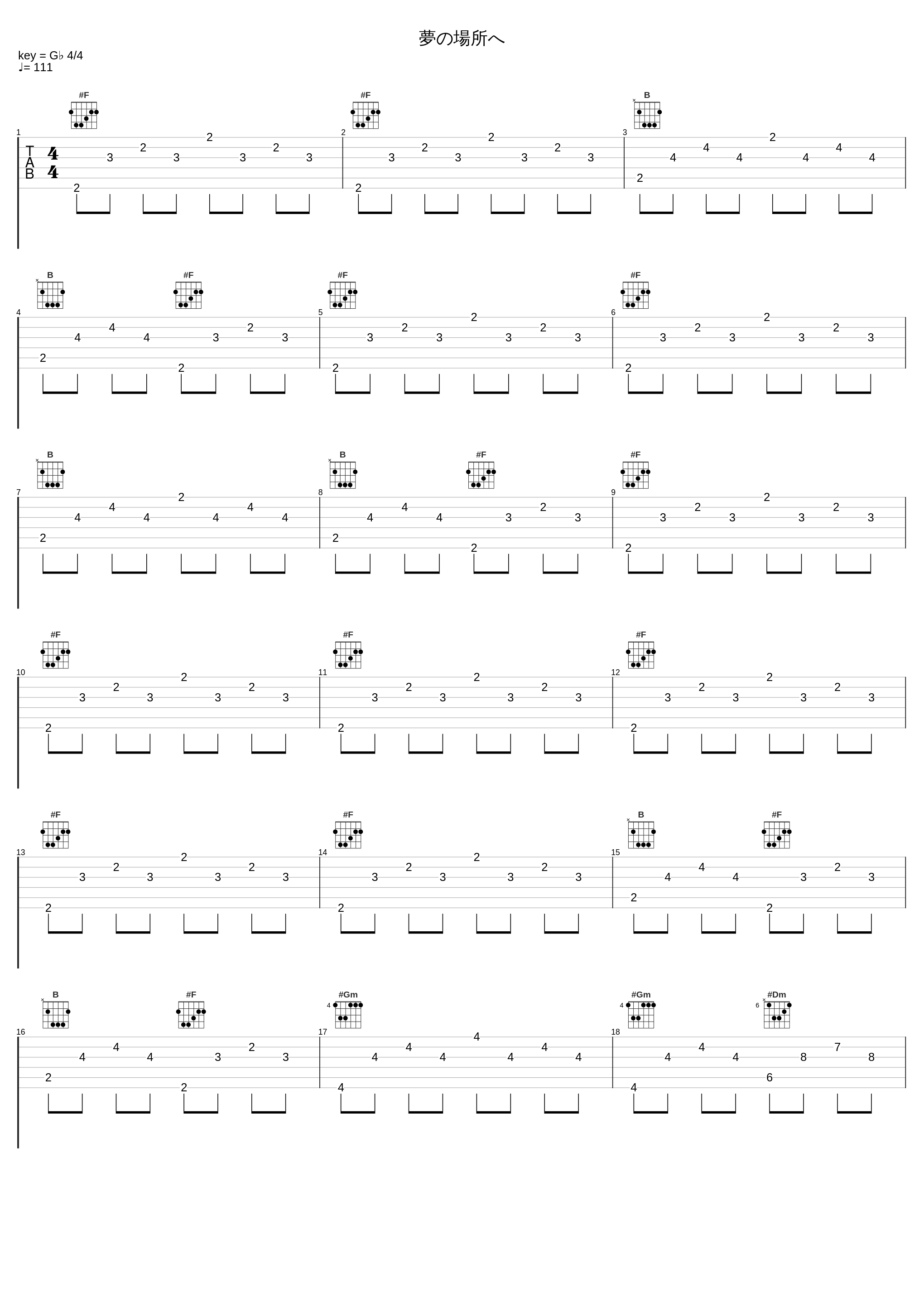 夢の場所へ_w-inds._1