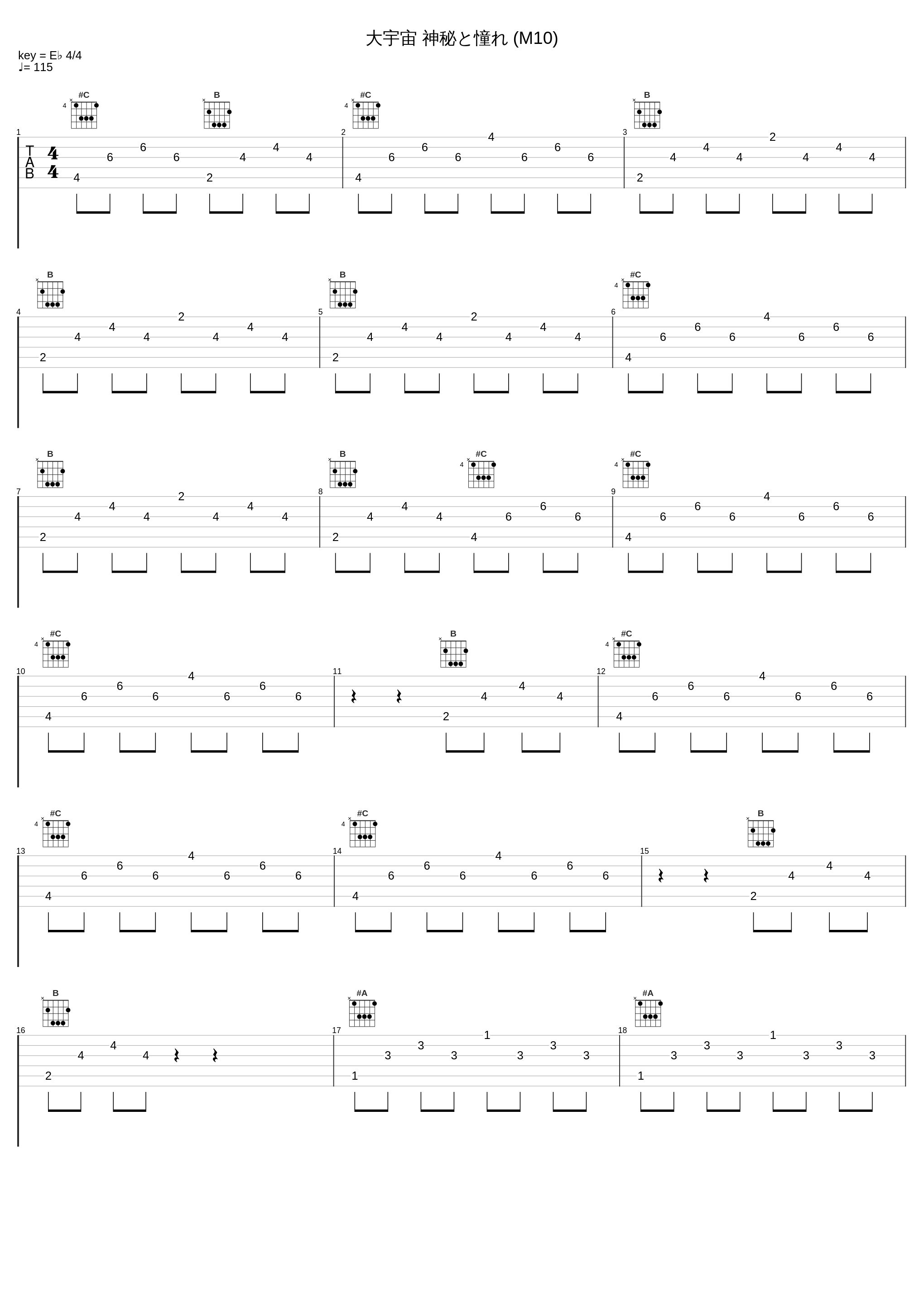 大宇宙 神秘と憧れ (M10)_佐桥俊彦_1