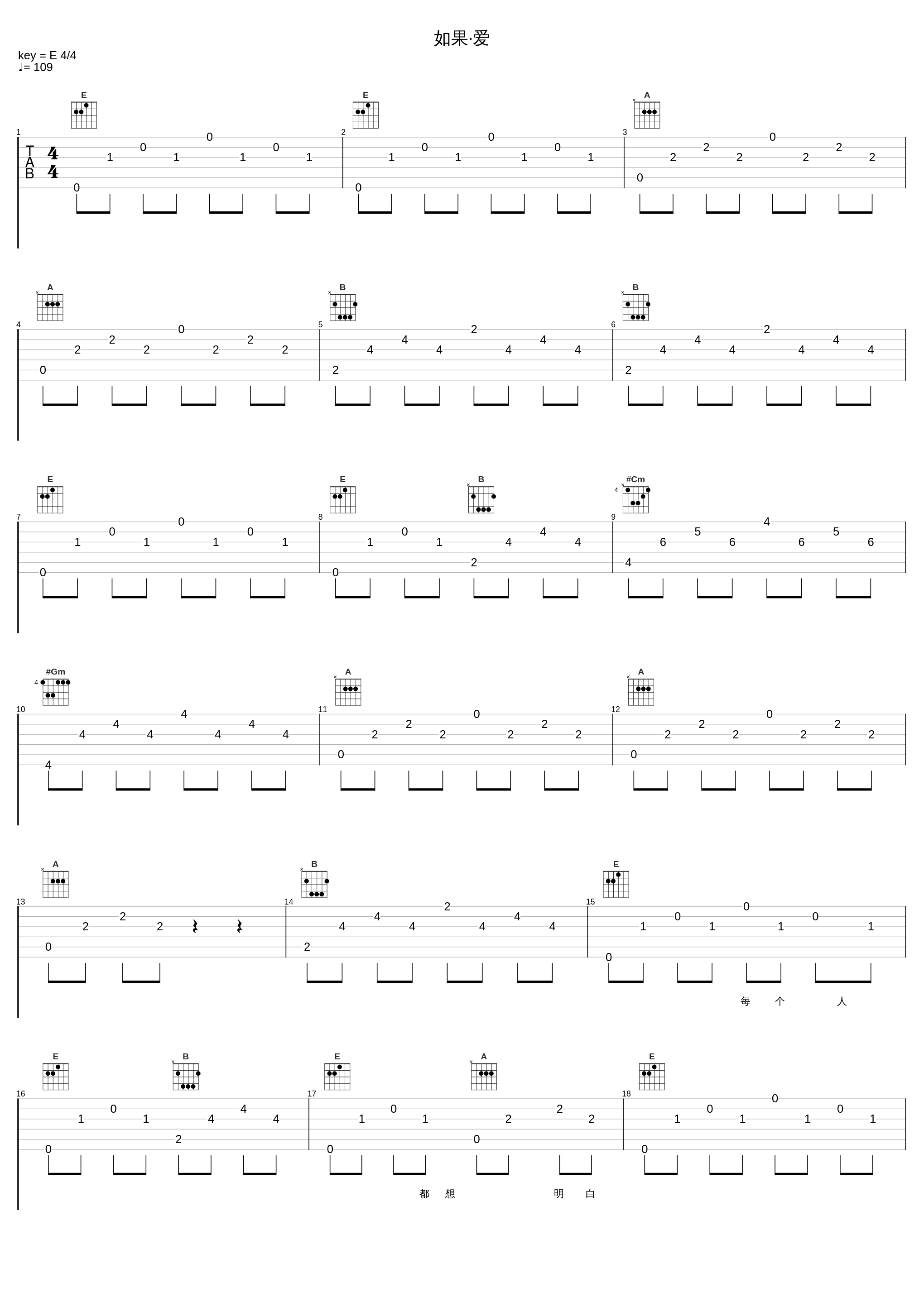 如果·爱_张学友_1