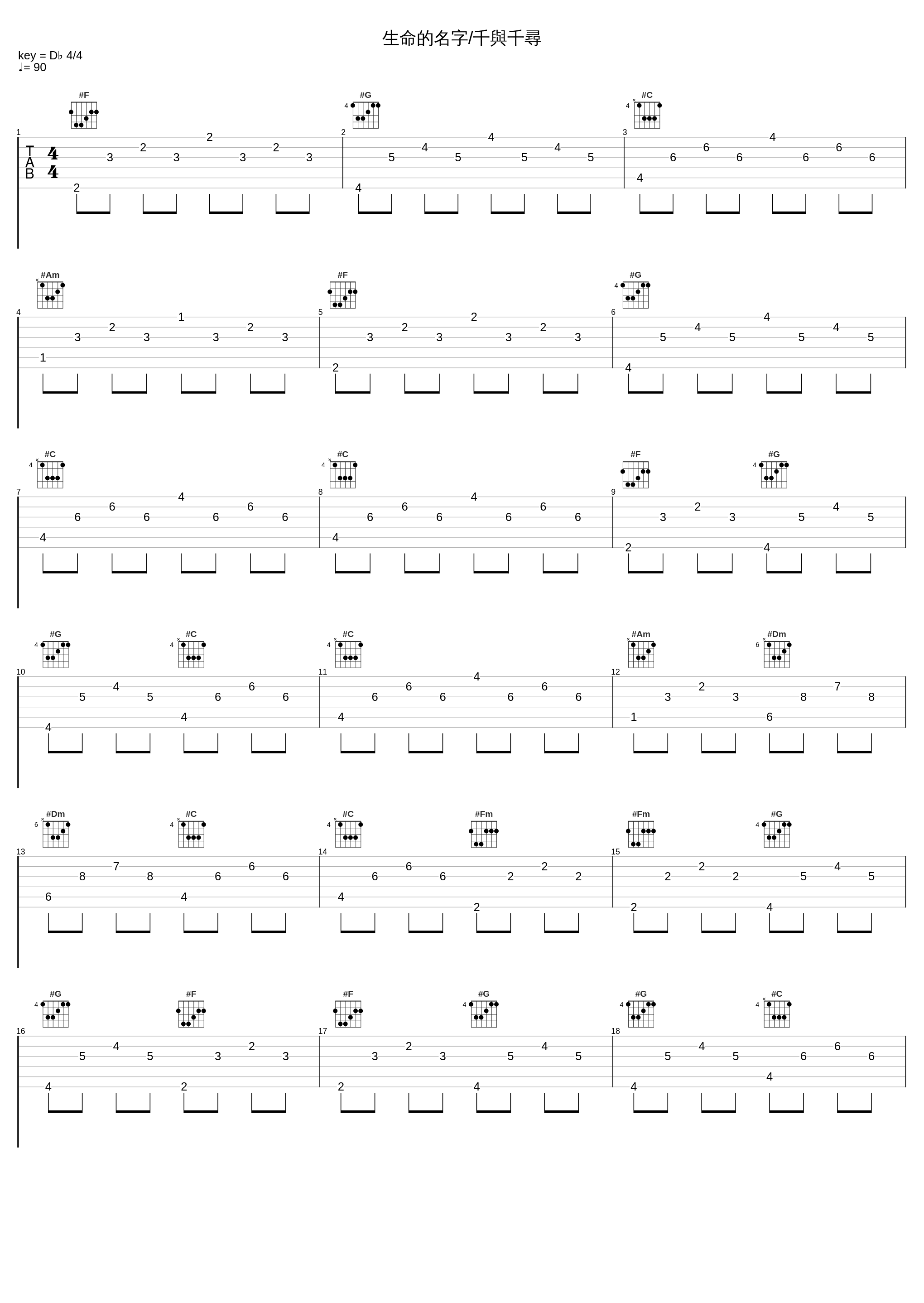 生命的名字/千與千尋_广桥真纪子_1