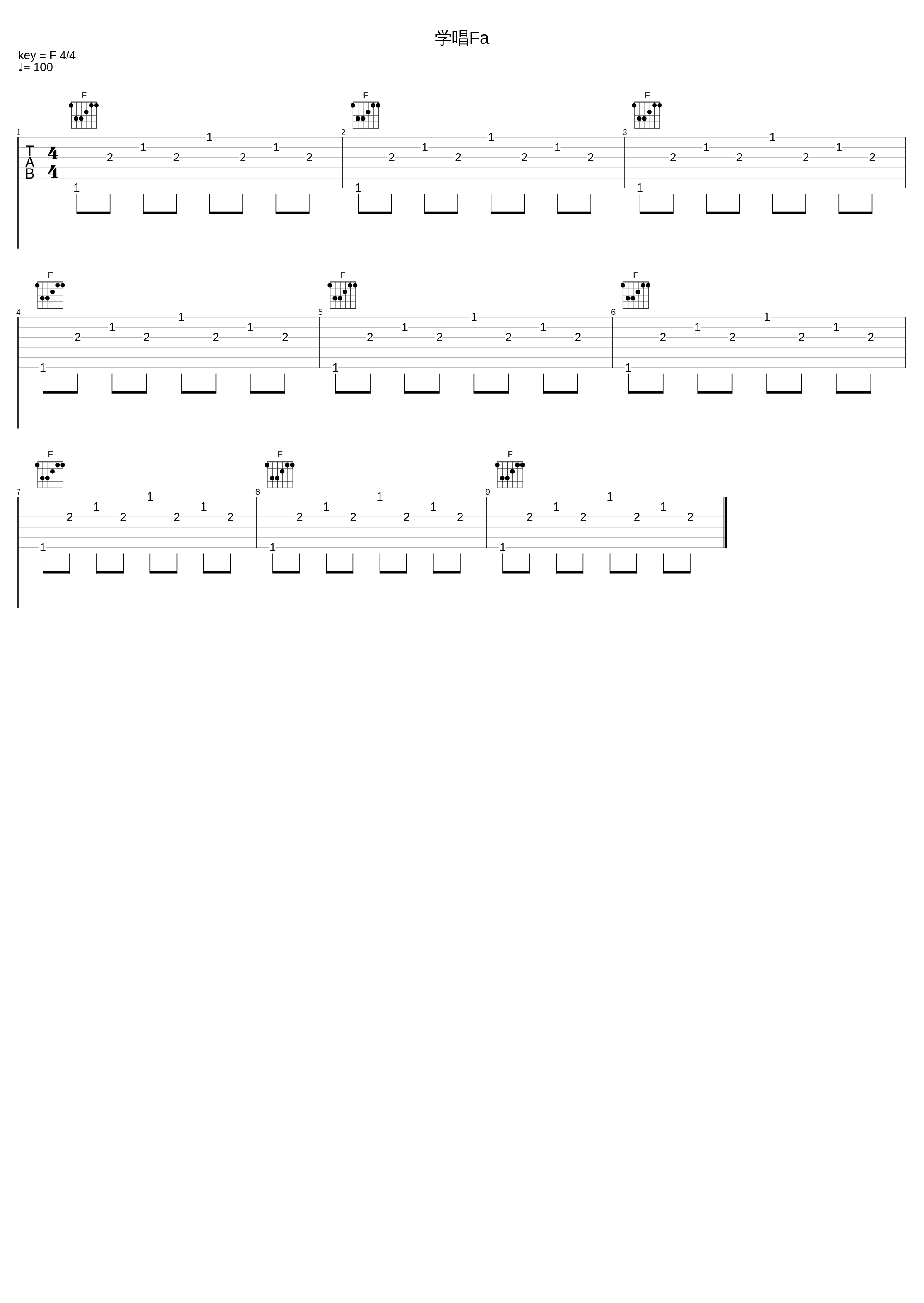 学唱Fa_张宇桦_1