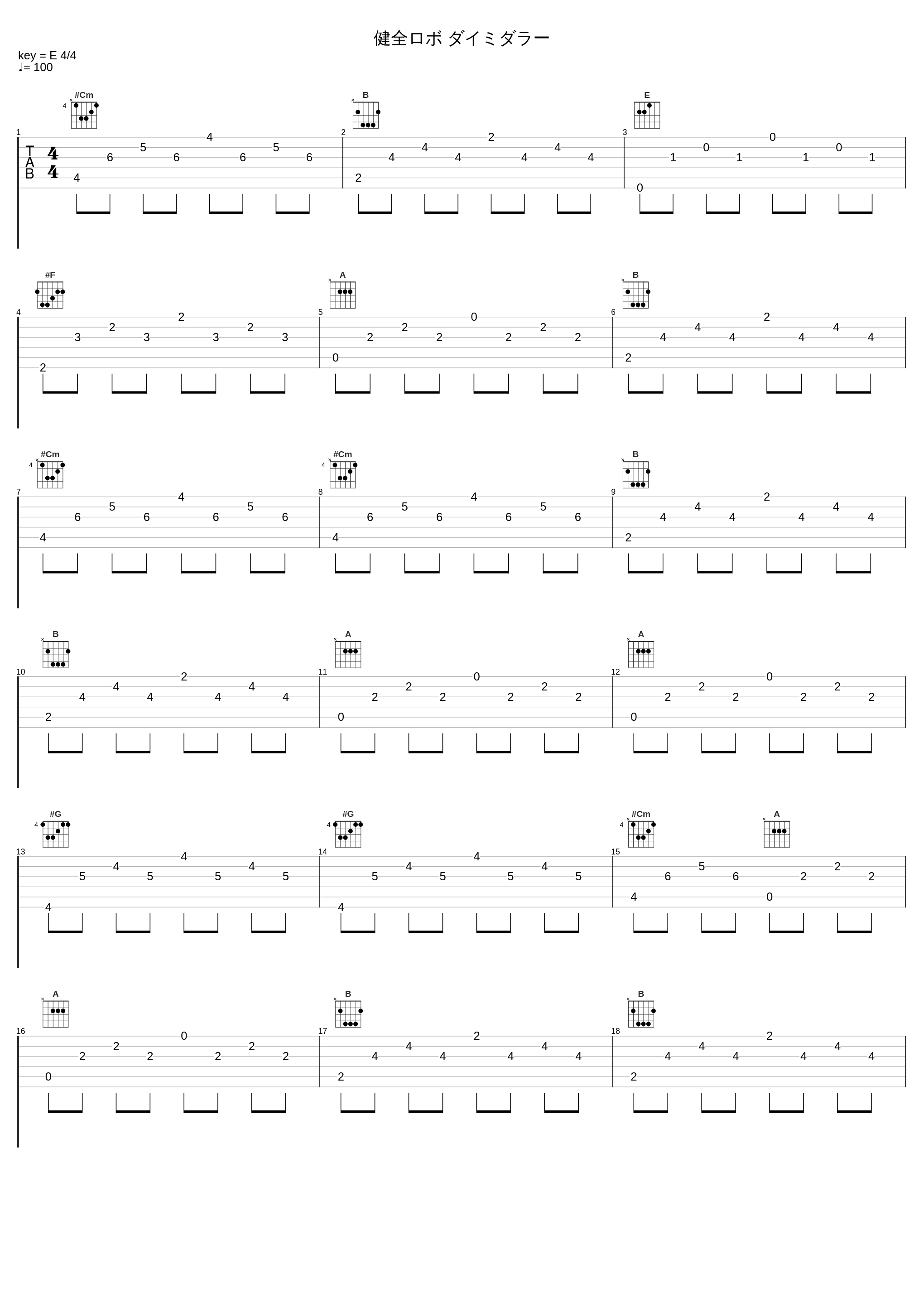 健全ロボ ダイミダラー_中西亮輔_1