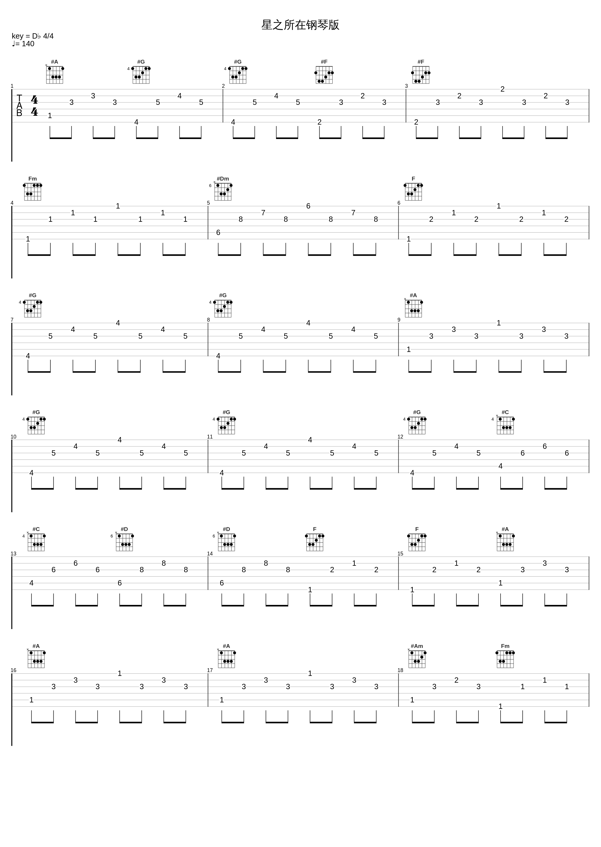 星之所在钢琴版_星_1