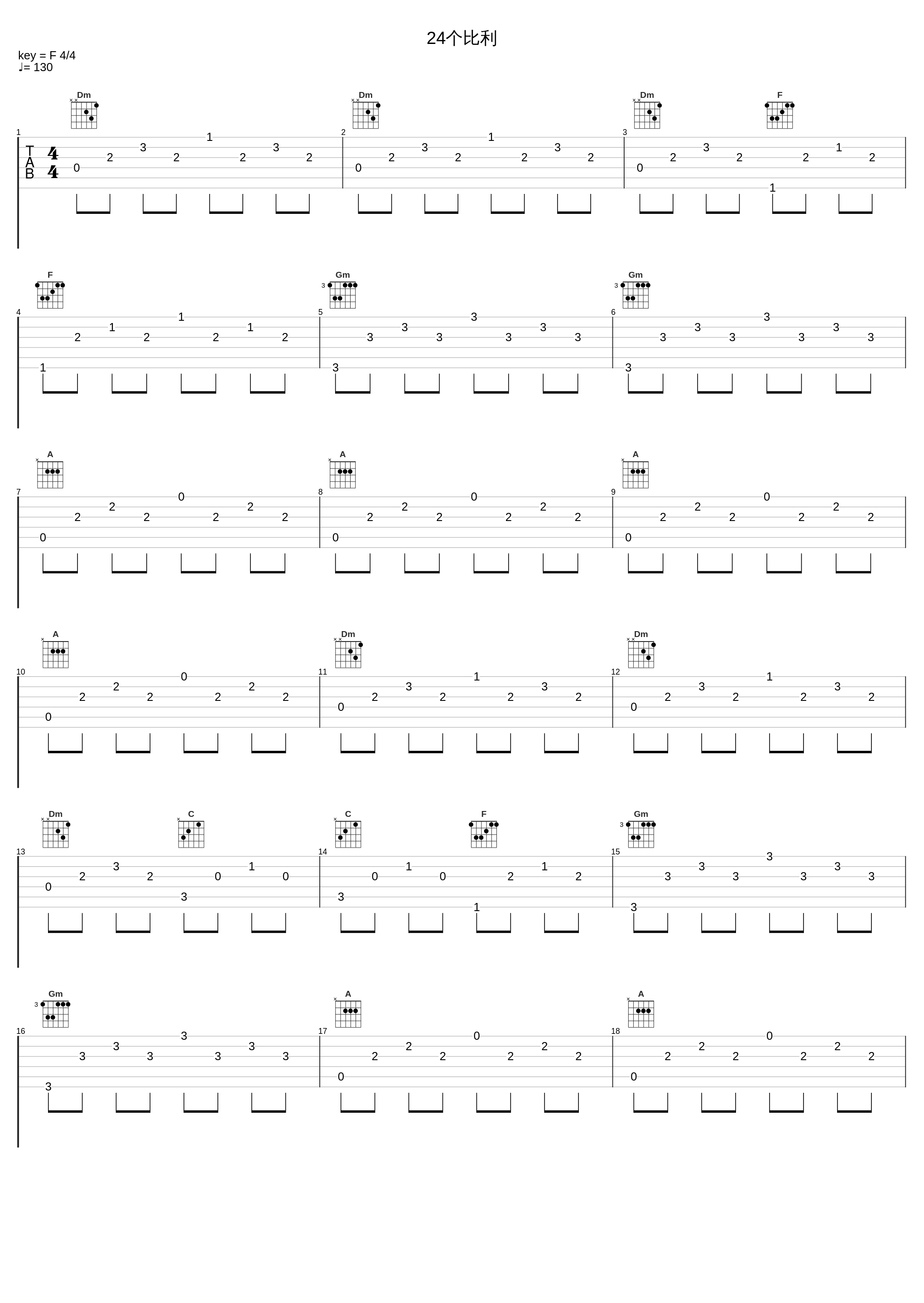 24个比利_潘玮柏_1