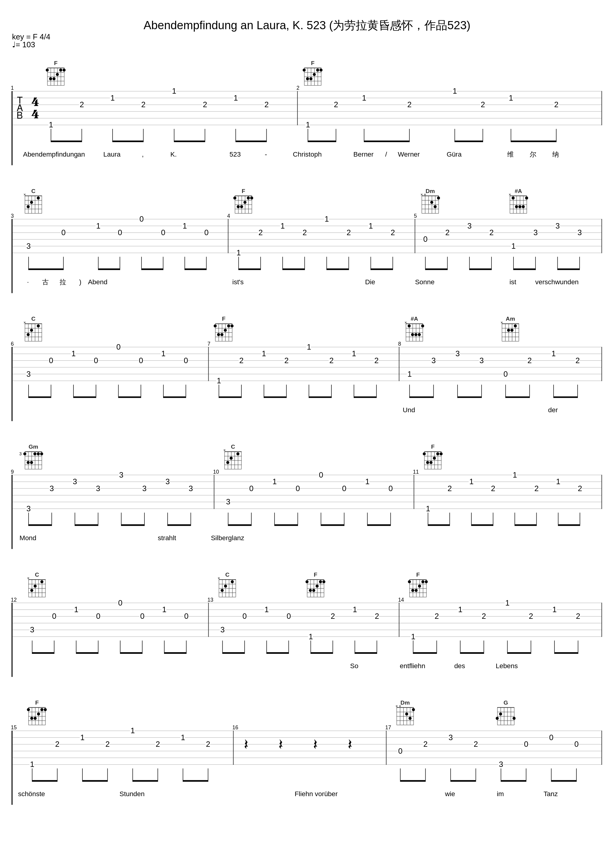 Abendempfindung an Laura, K. 523 (为劳拉黄昏感怀，作品523)_Christoph Berner,Werner Güra_1