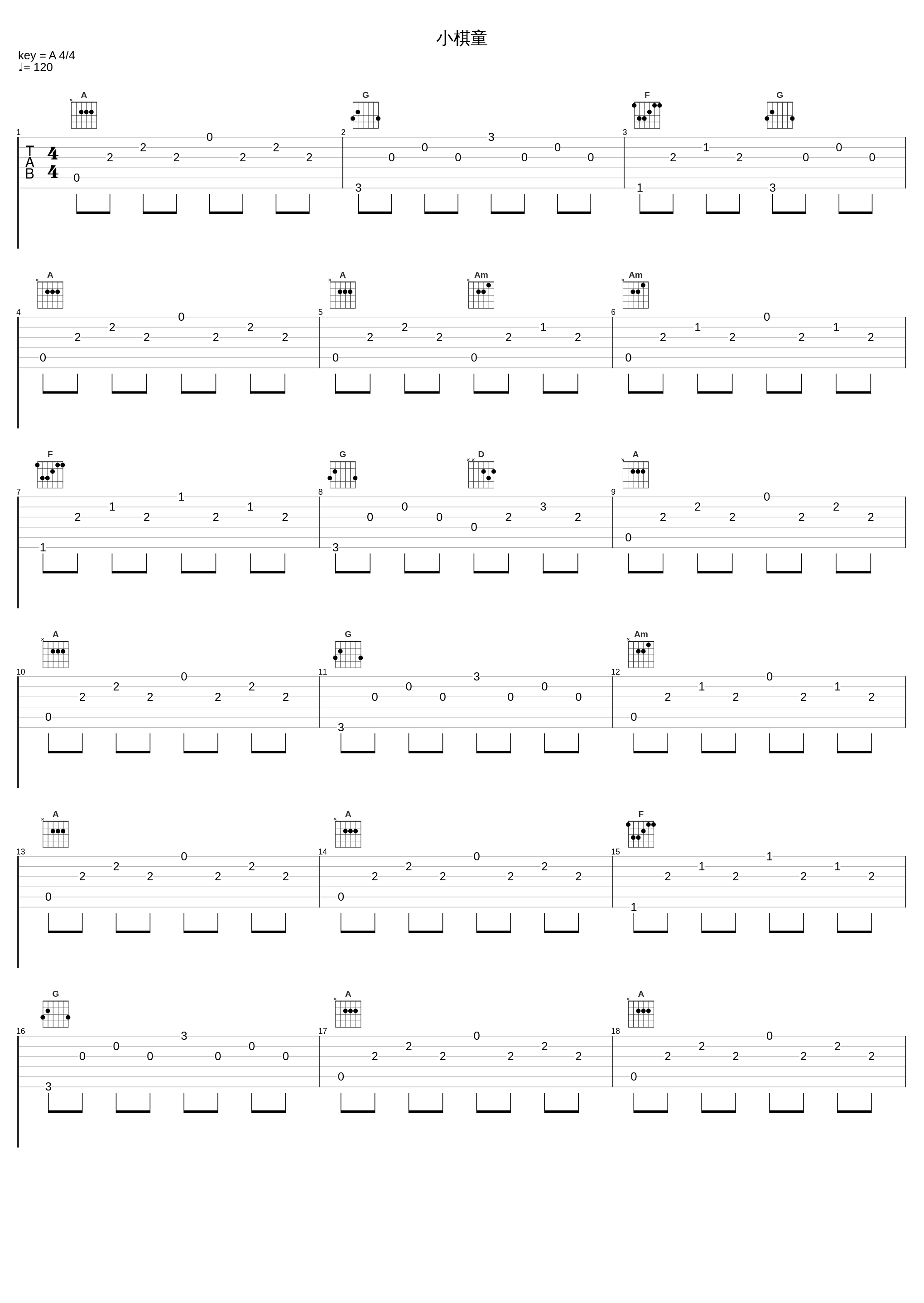 小棋童_昼夜_1