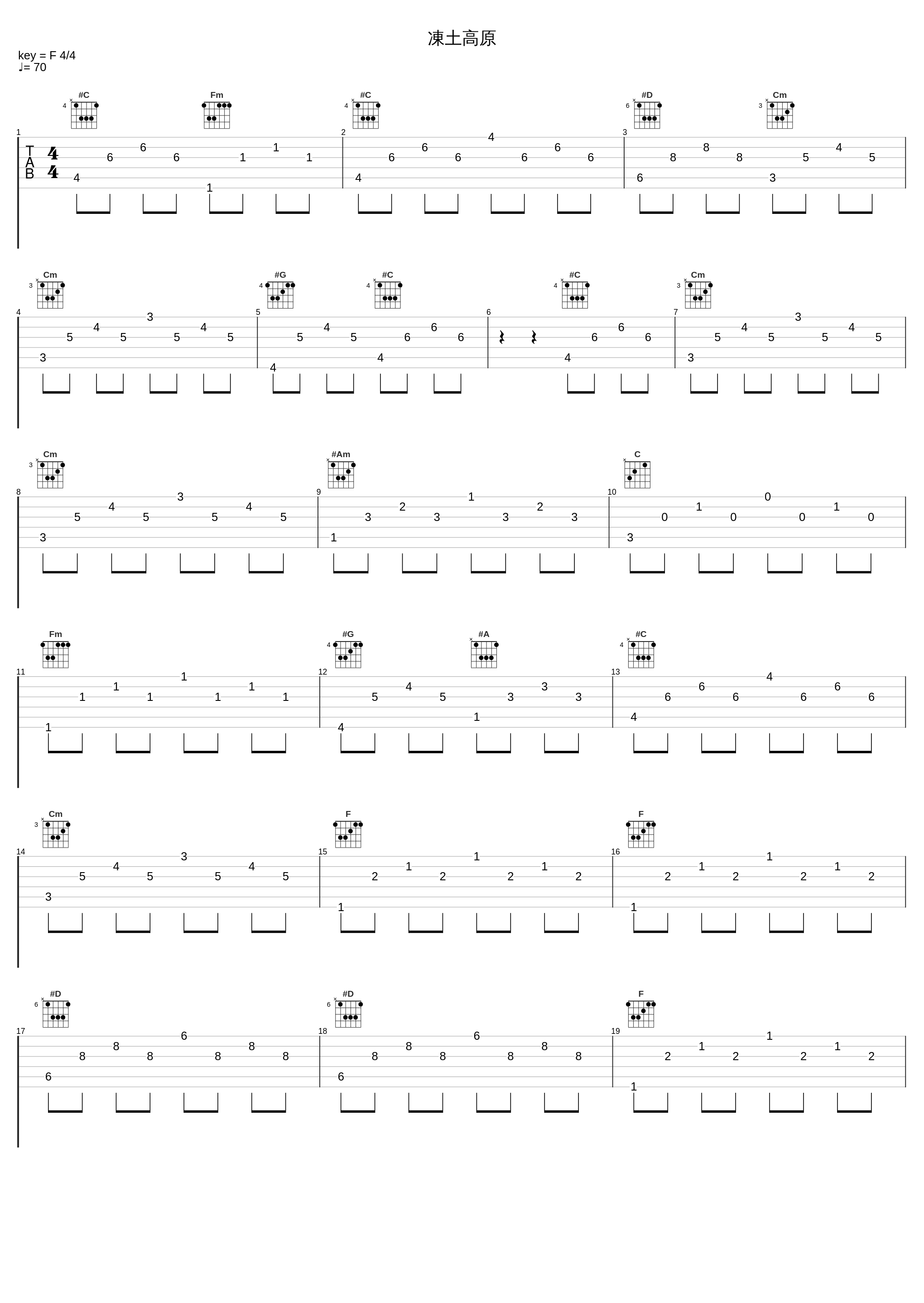 凍土高原_Key Sounds Label_1