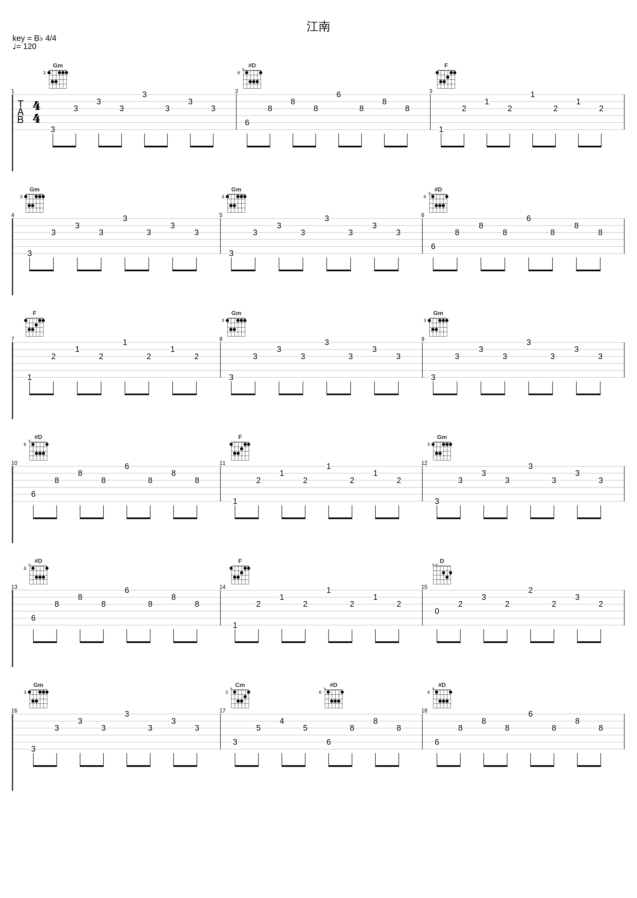 江南_阿细_1