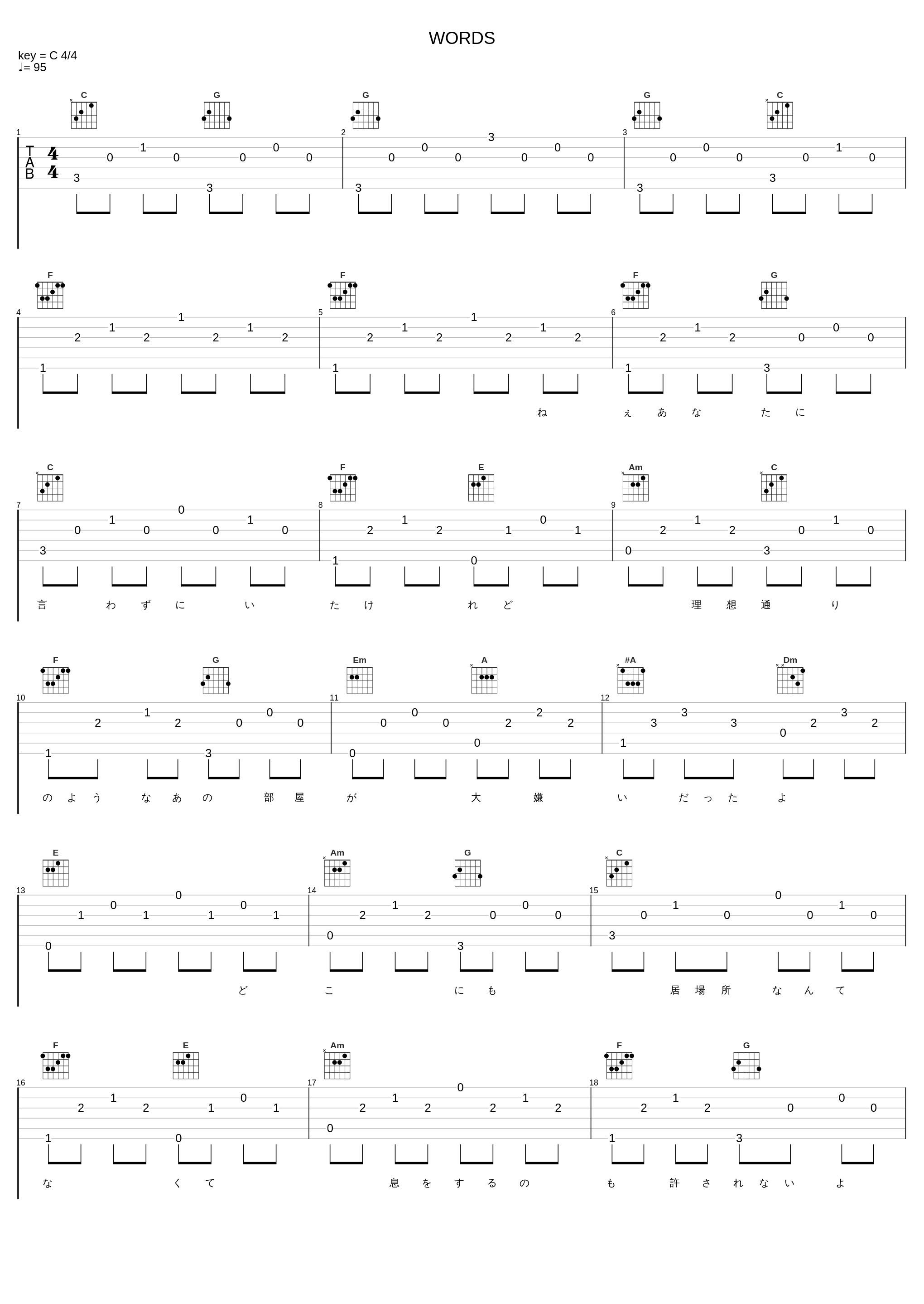 WORDS_滨崎步_1