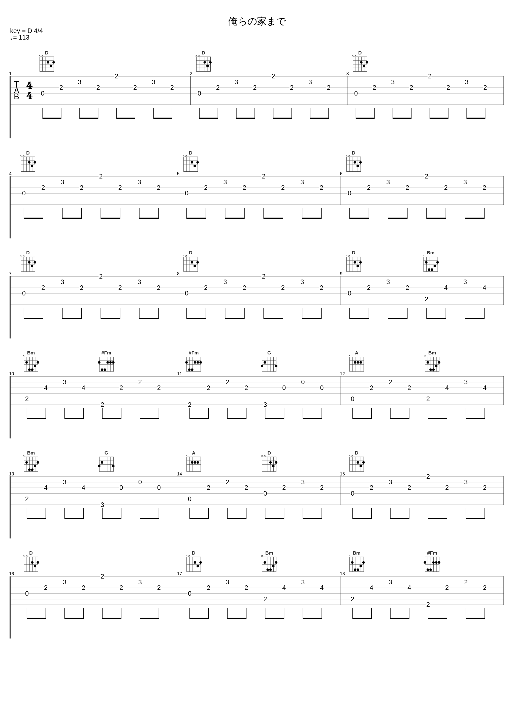 俺らの家まで_长渕刚_1