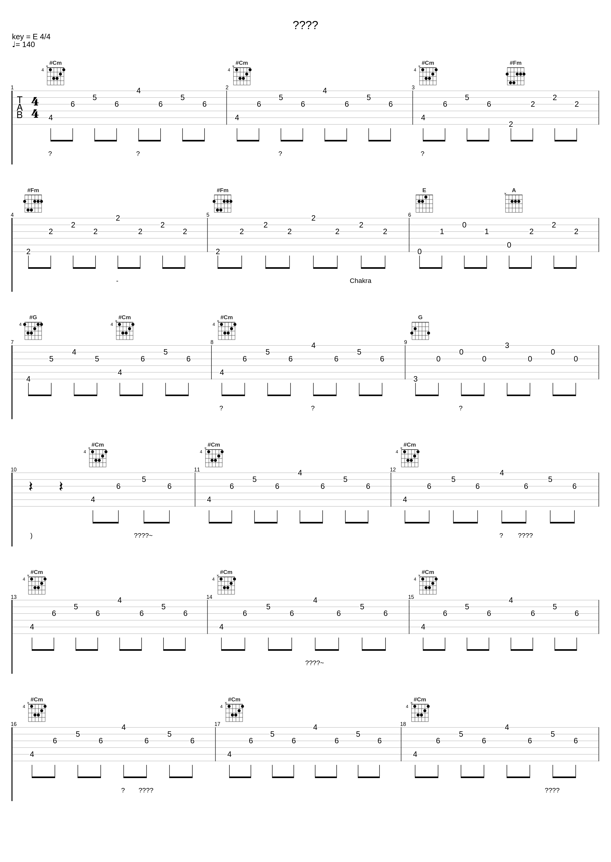 사랑이여_Chakra_1