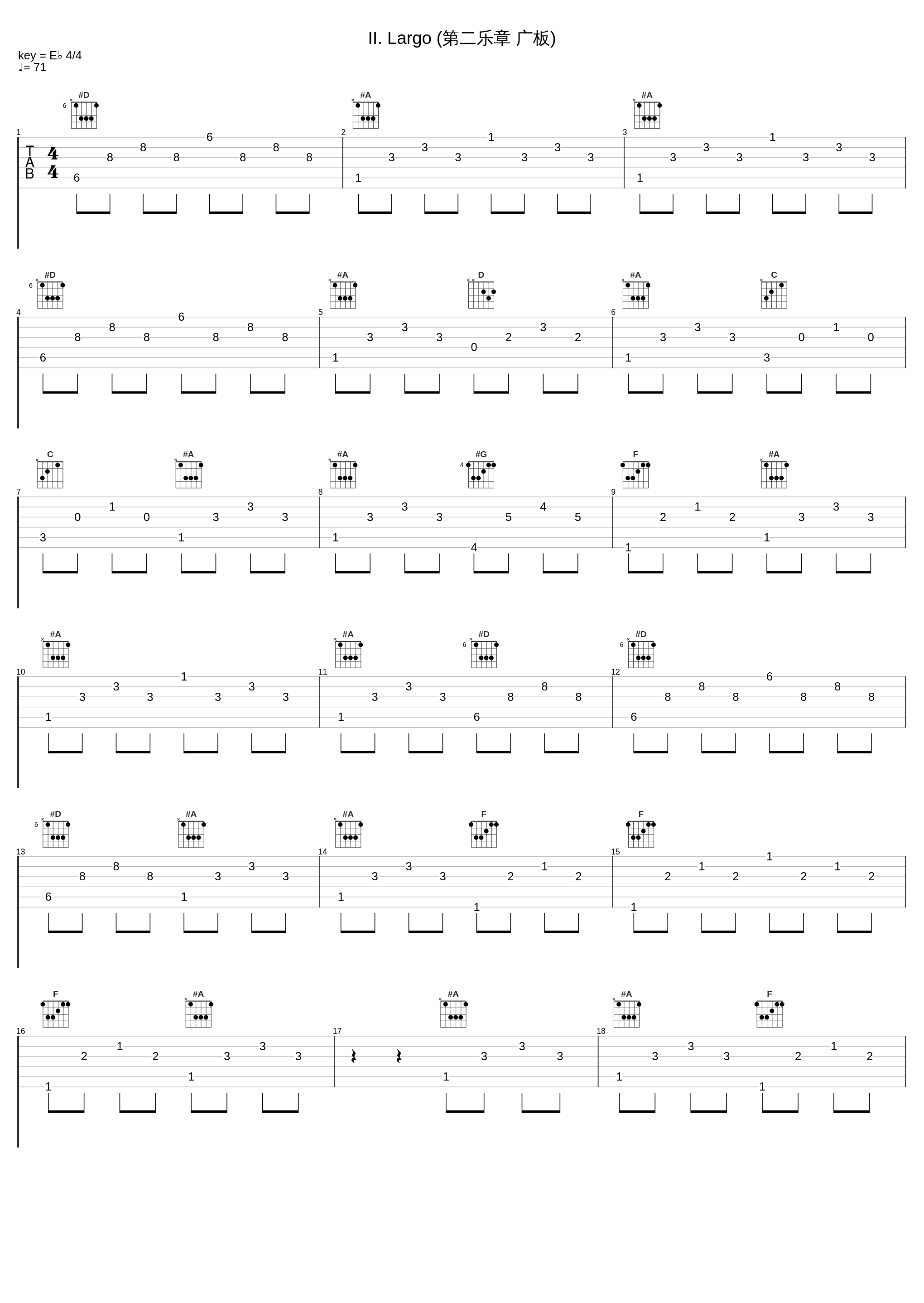 II. Largo (第二乐章 广板)_Henryk Szeryng,English Chamber Orchestra_1