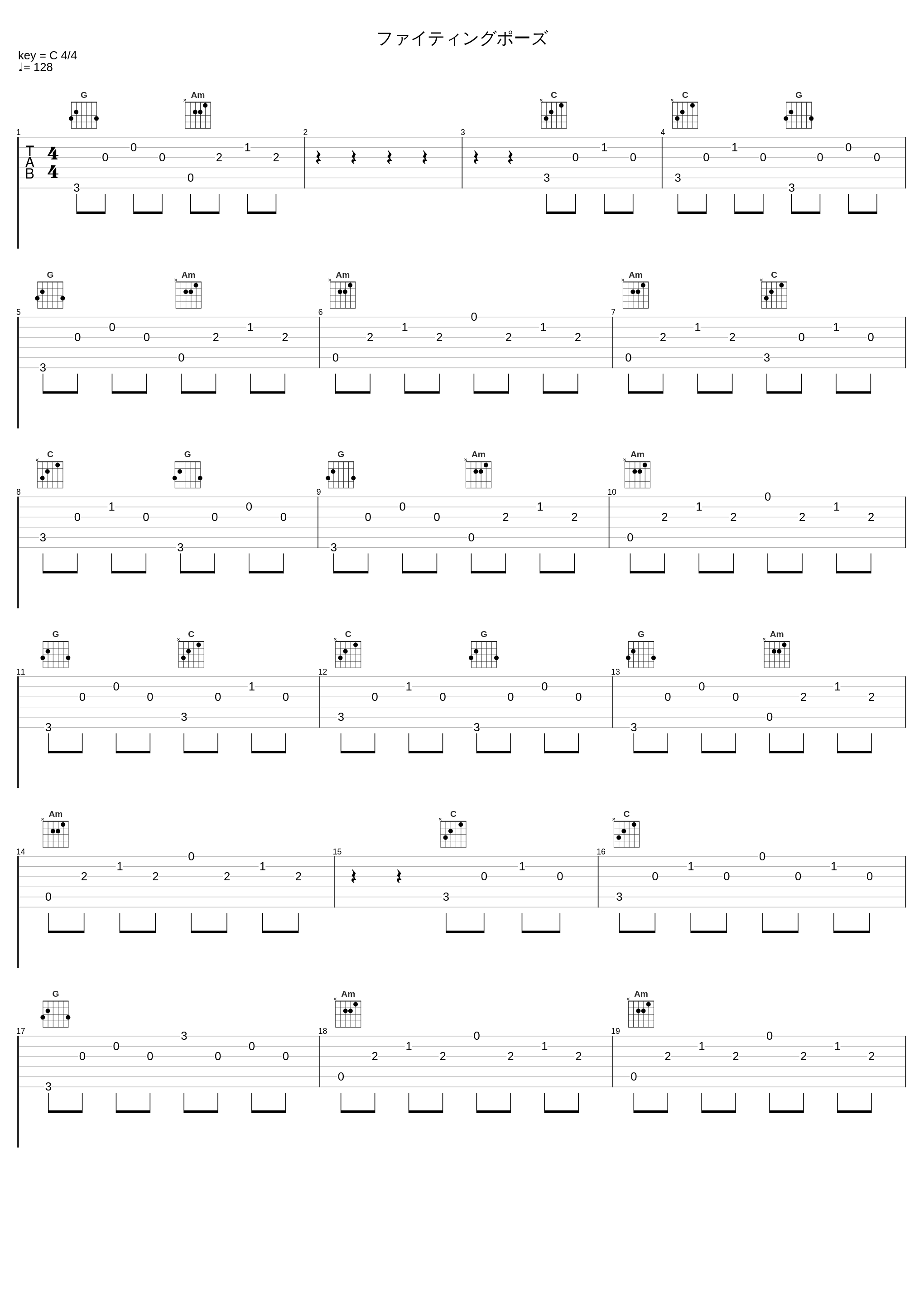 ファイティングポーズ_长渕刚_1