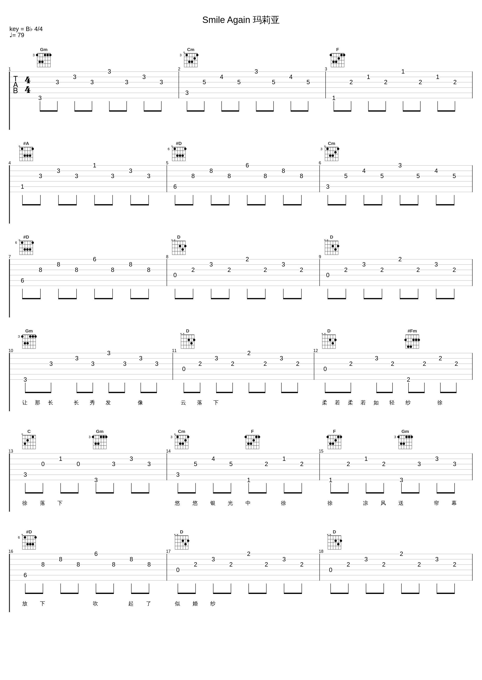 Smile Again 玛莉亚_张学友_1