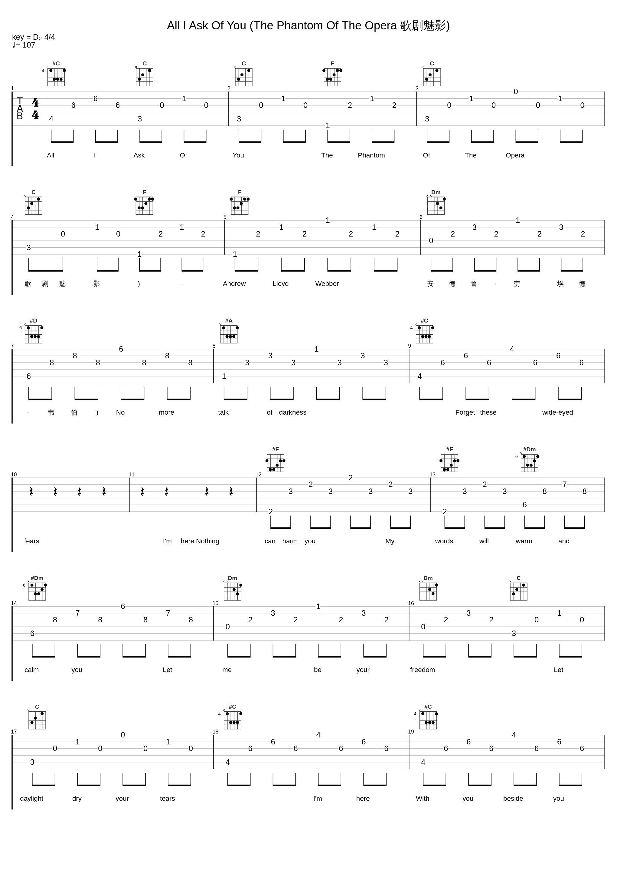 All I Ask Of You (The Phantom Of The Opera 歌剧魅影)_Andrew Lloyd Webber_1