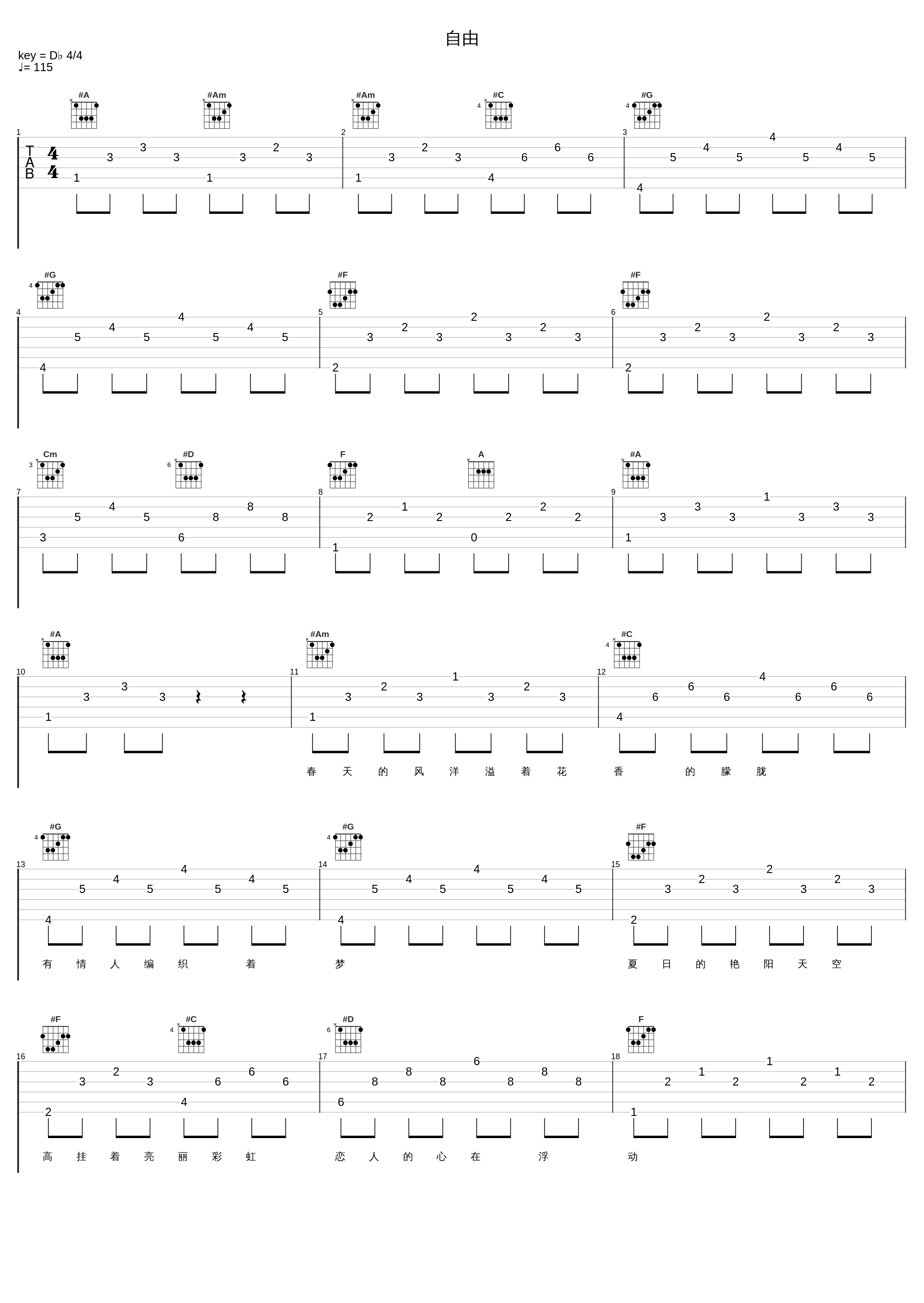 自由_张学友_1