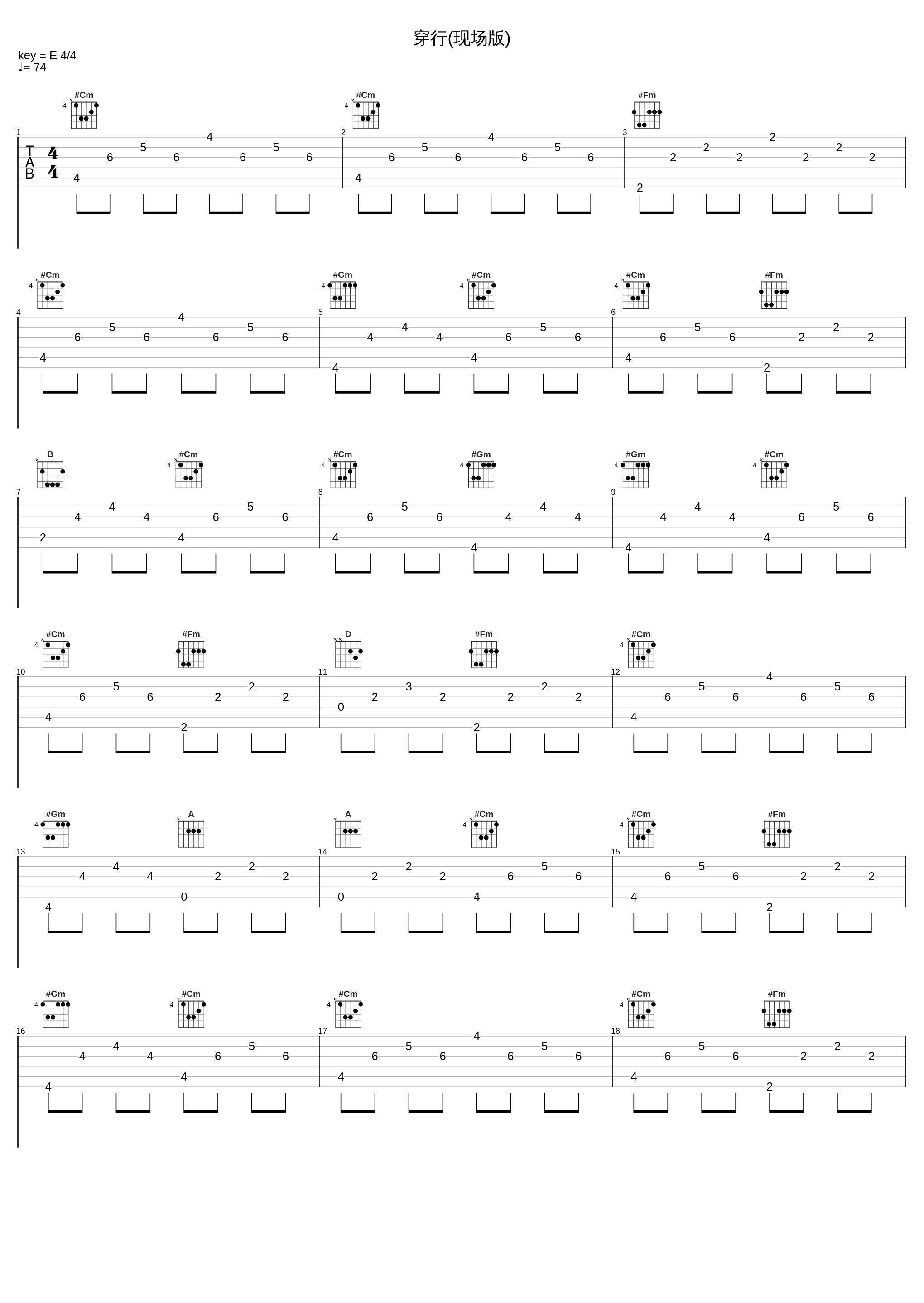 穿行(现场版)_韩红_1