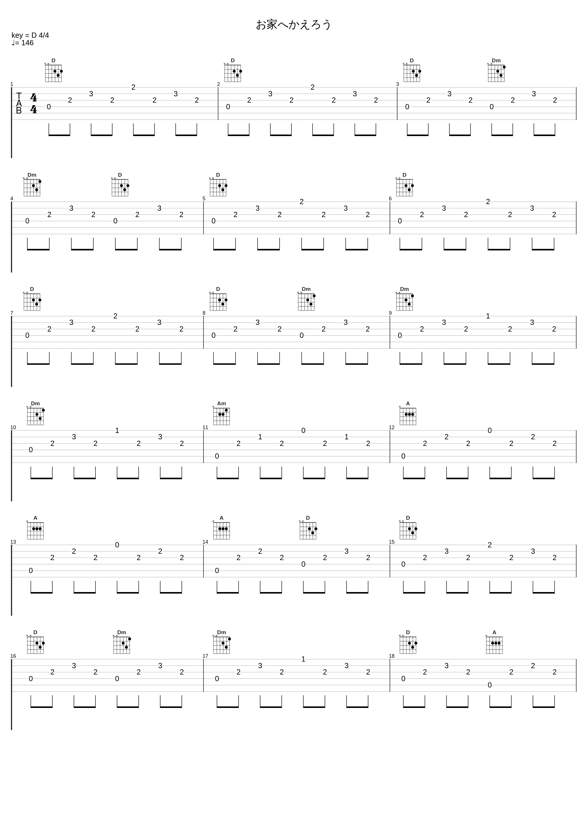 お家へかえろう_长渕刚_1