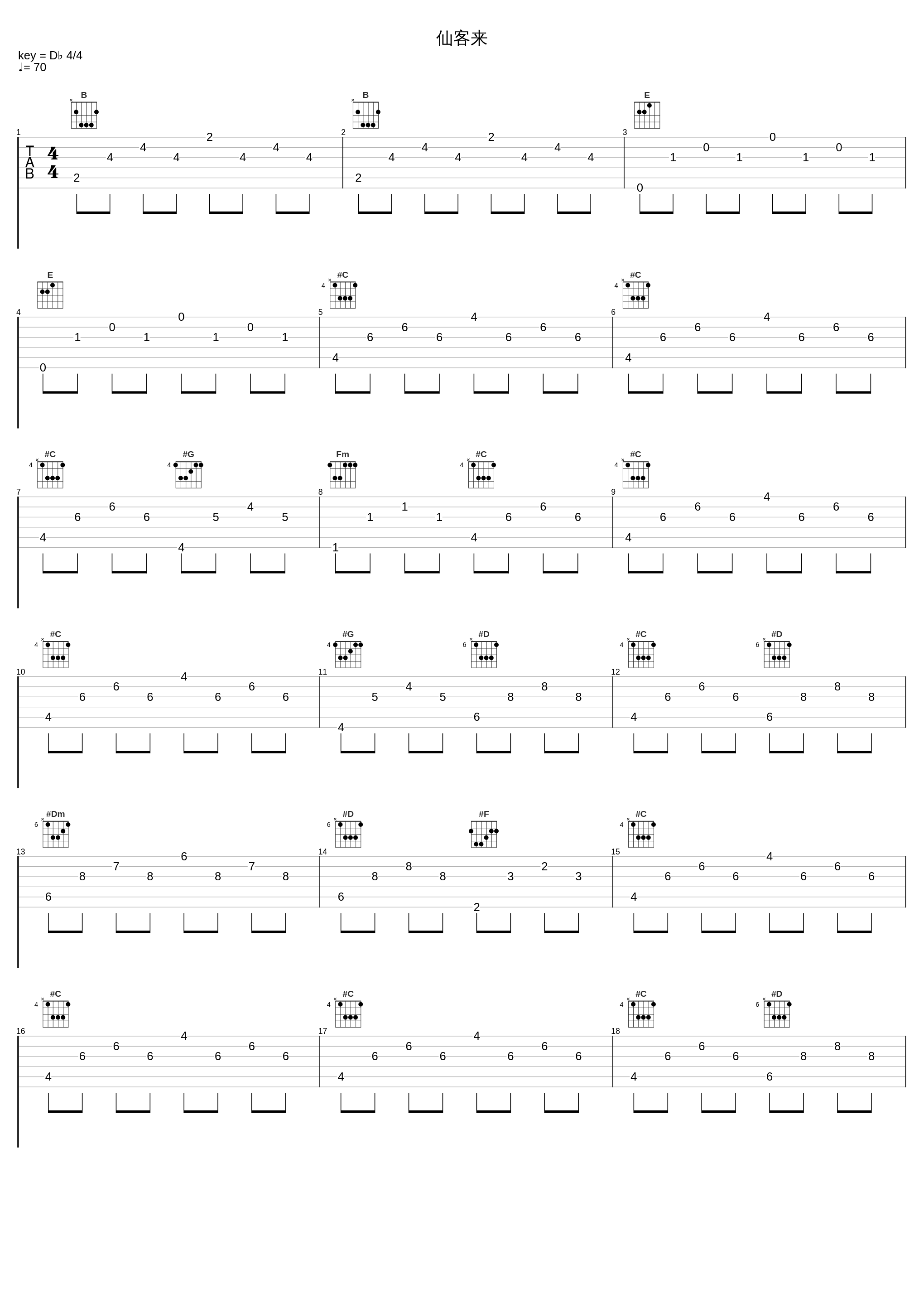 仙客来_钢琴曲_1