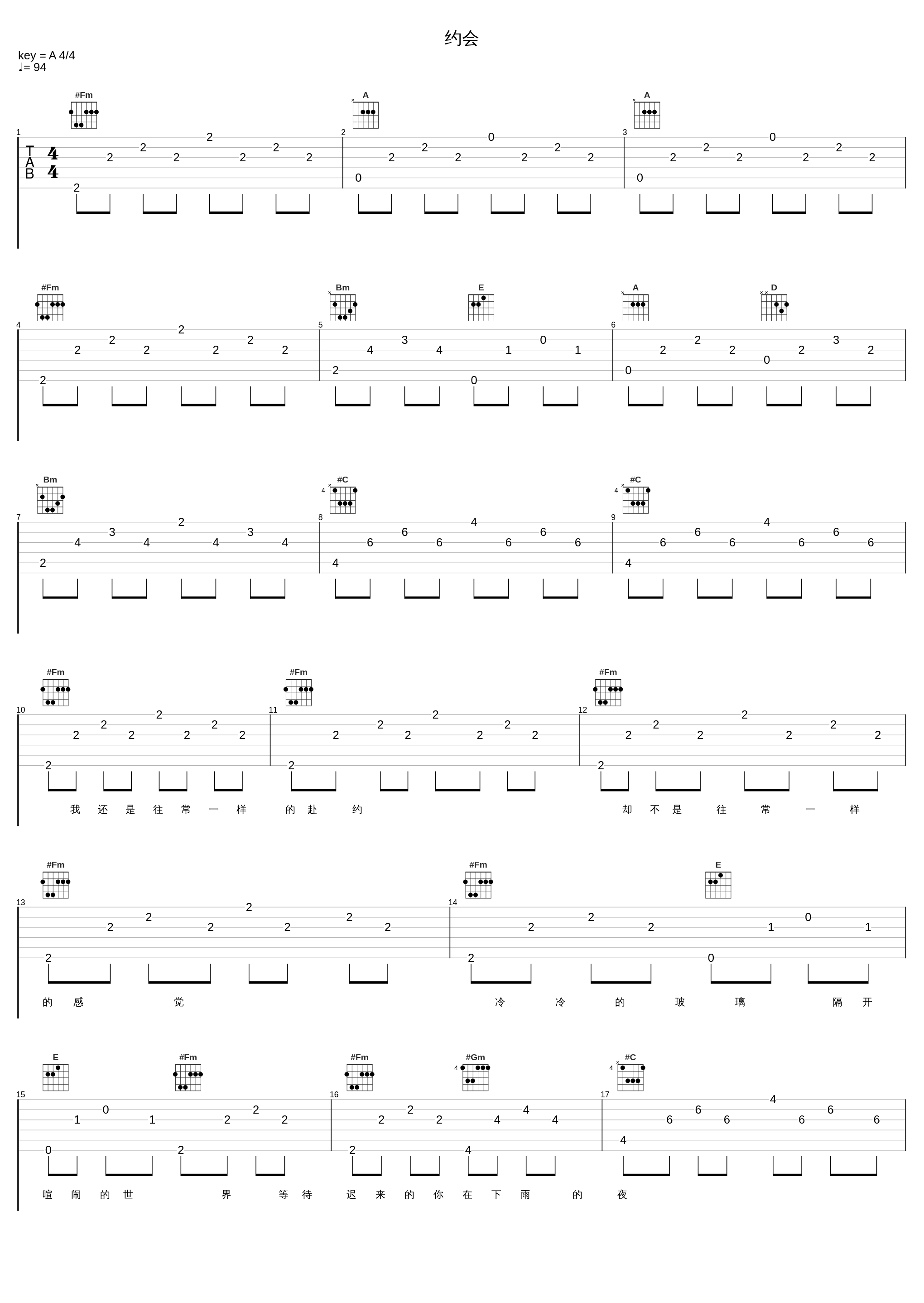 约会_陈洁仪_1