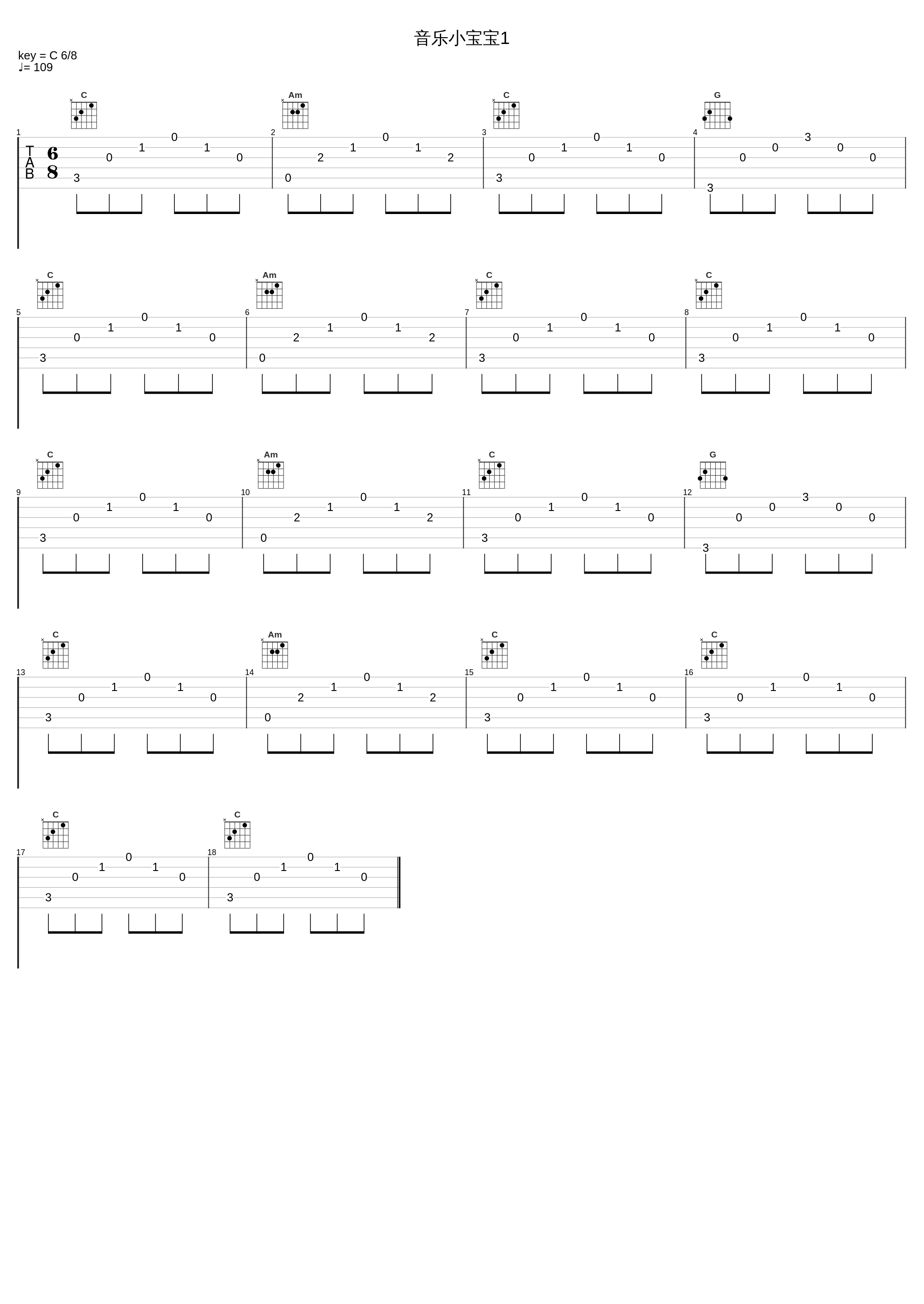 音乐小宝宝1_张宇桦_1