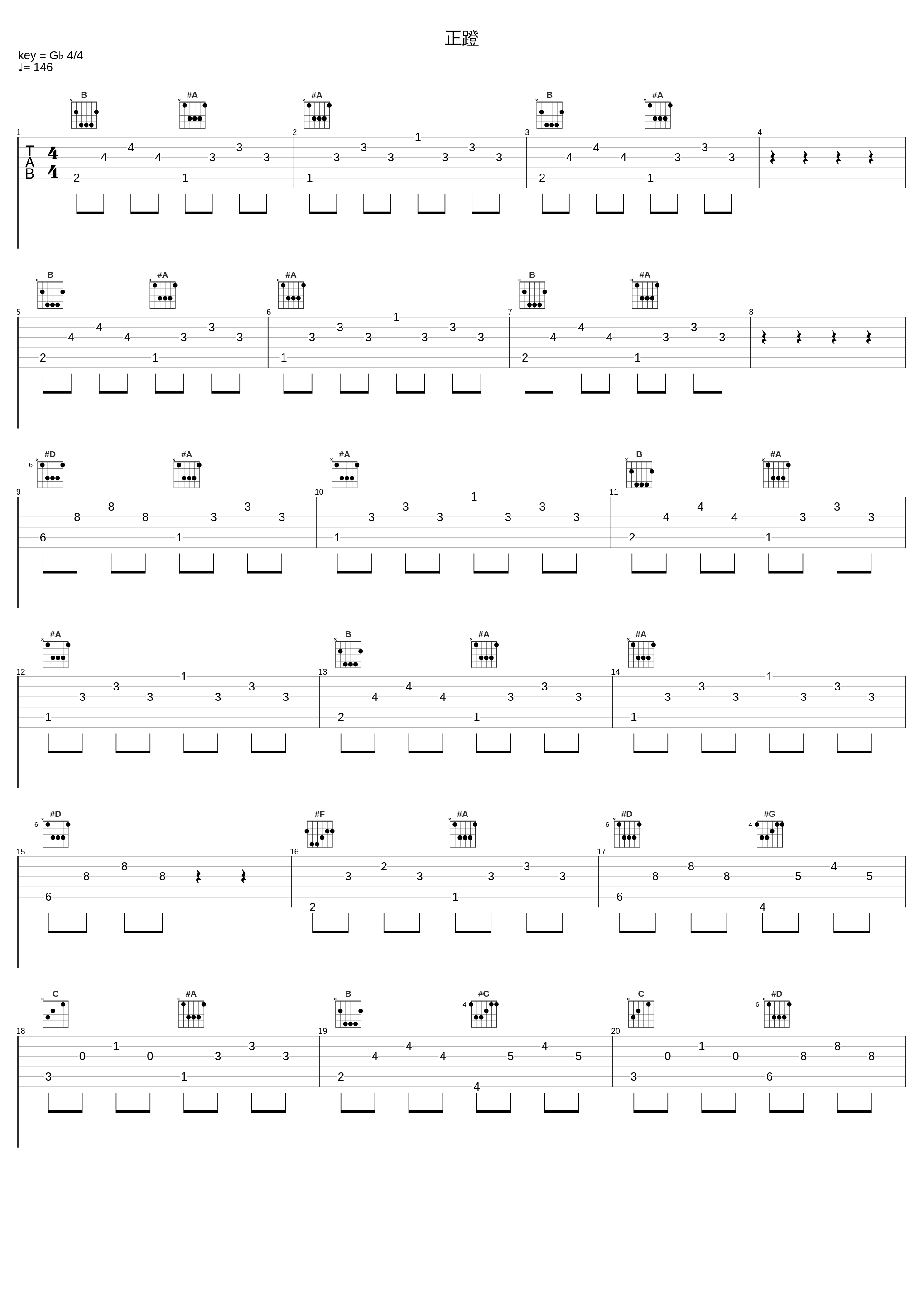 正蹬_辉子,比尔牛lil Slower_1