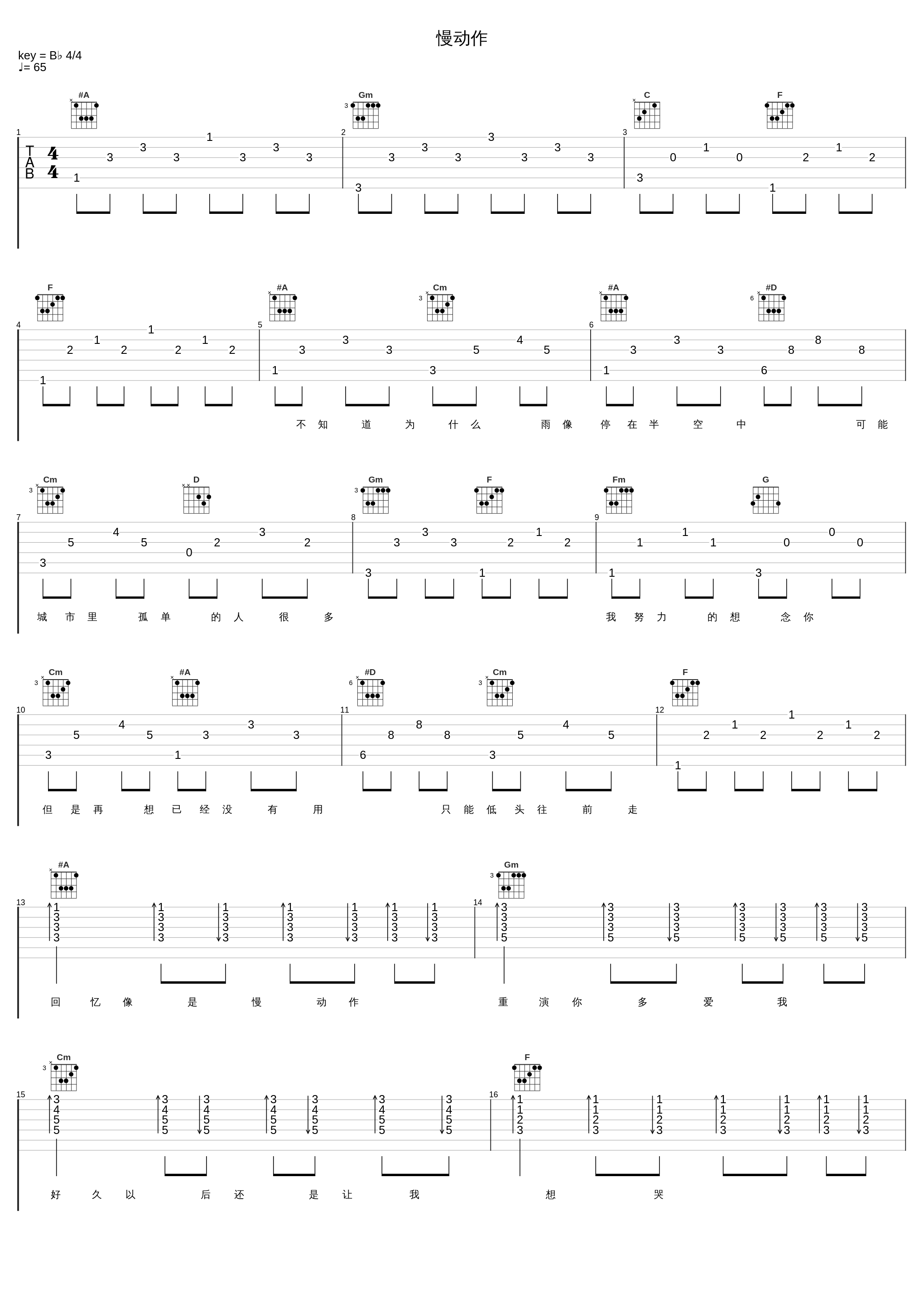 慢动作_黎明_1