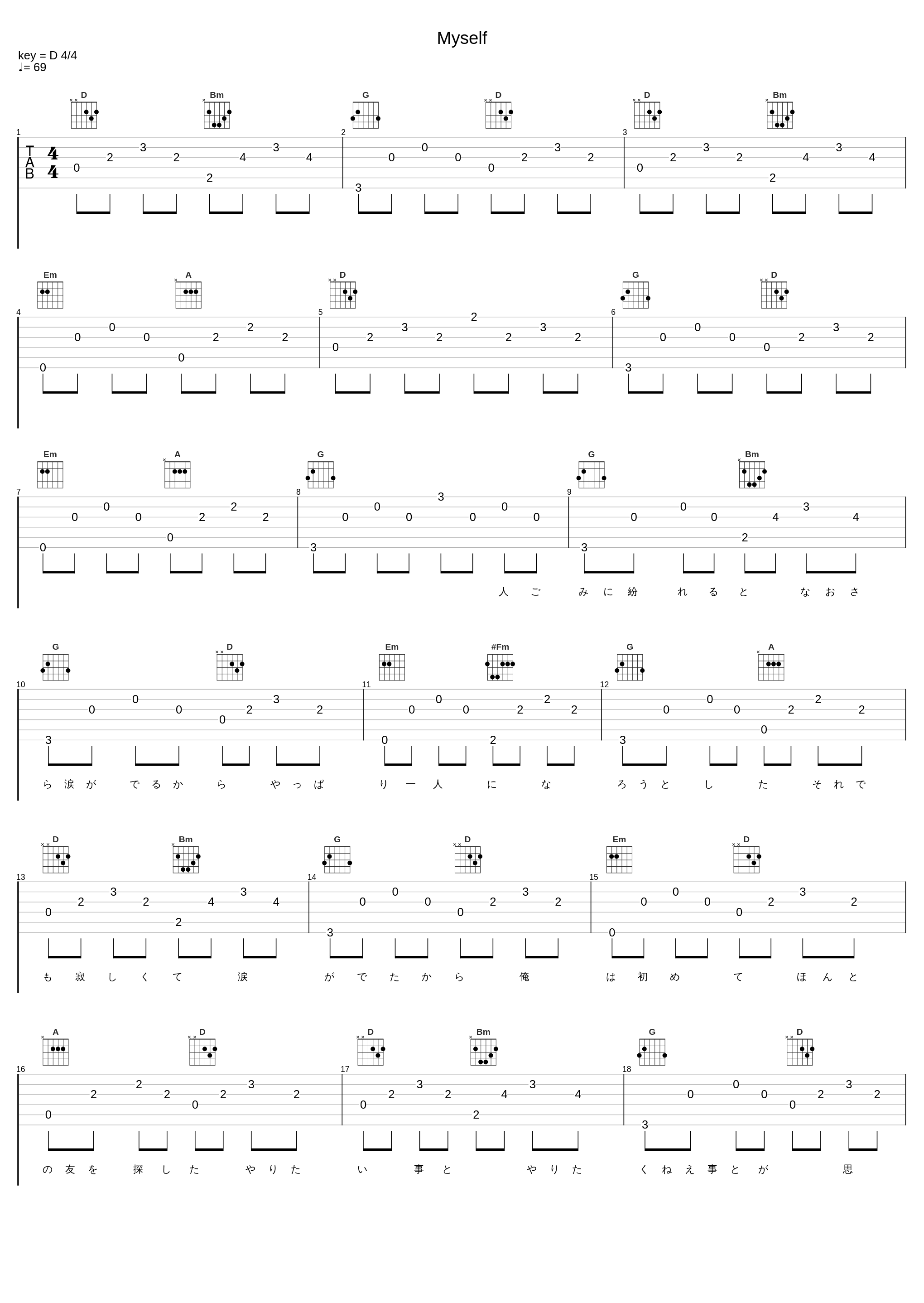 Myself_长渕刚_1