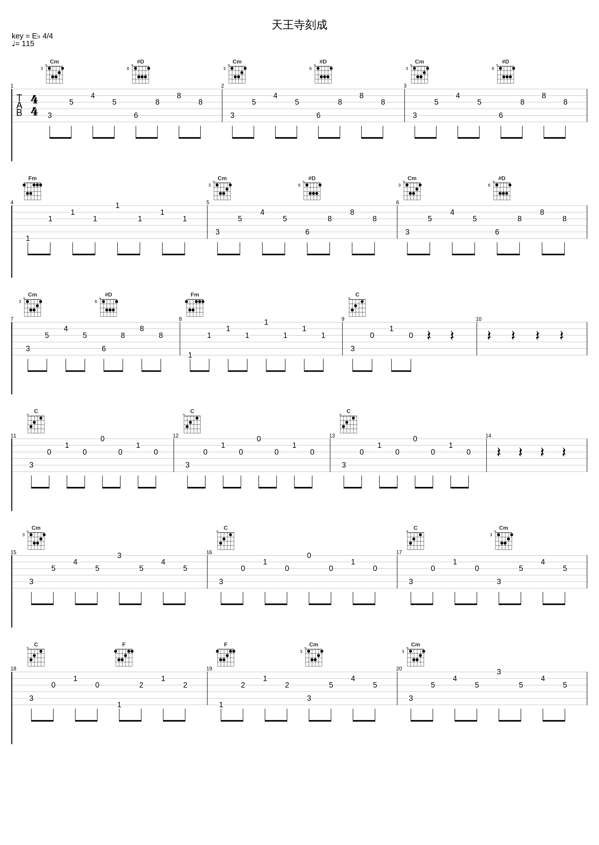 天王寺刻成_STEREO DIVE FOUNDATION_1