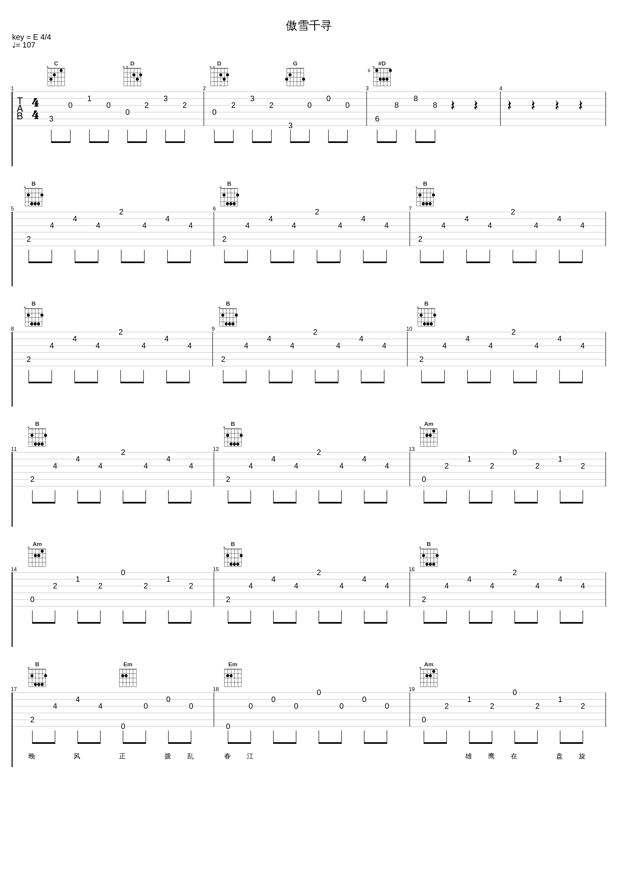 傲雪千寻_W.K._1